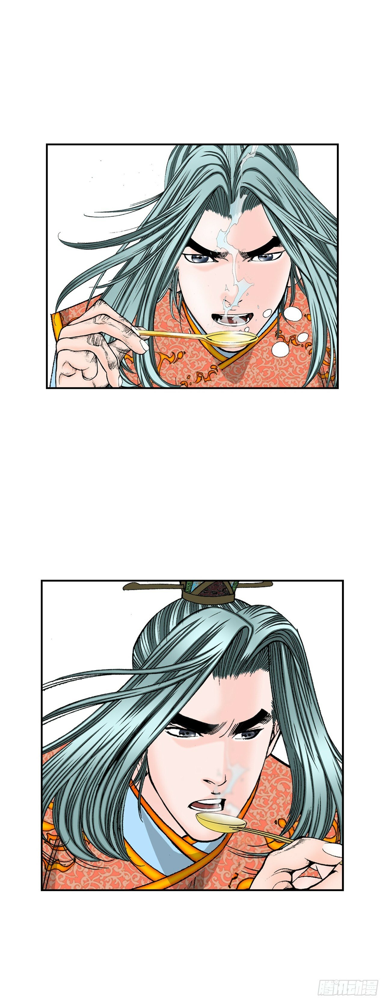 97.研究料理9