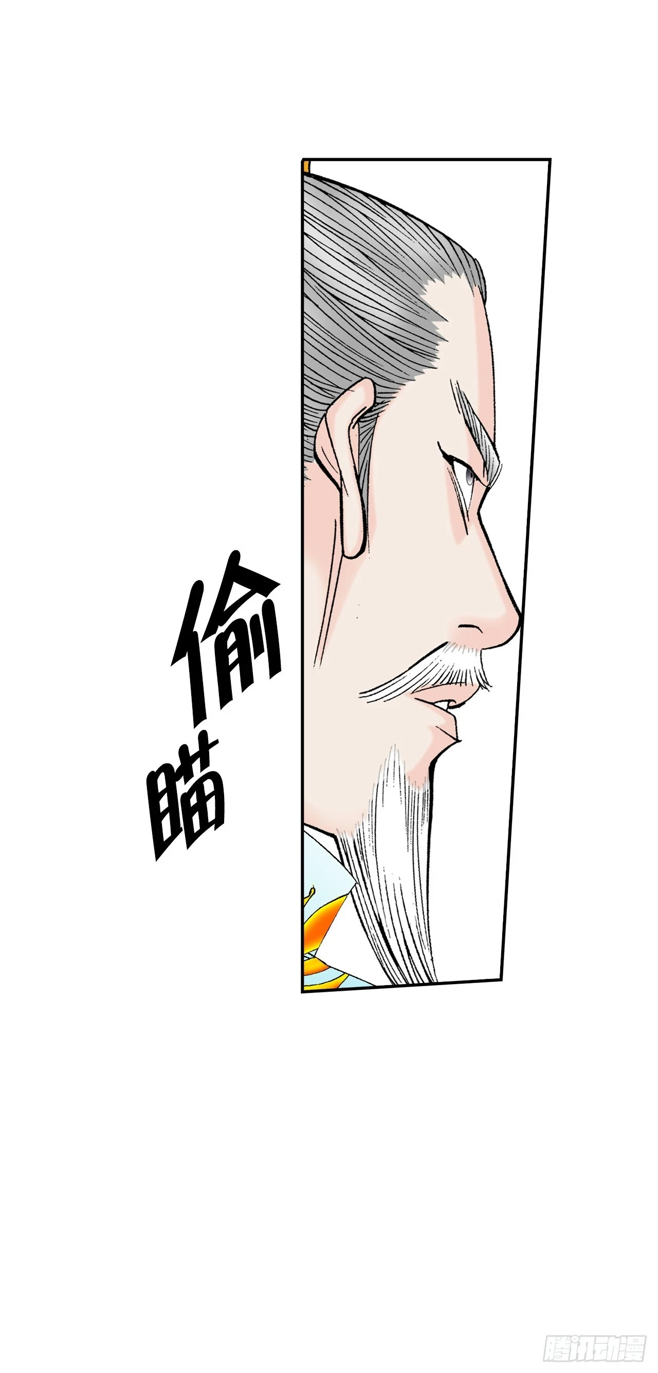 94.对练57