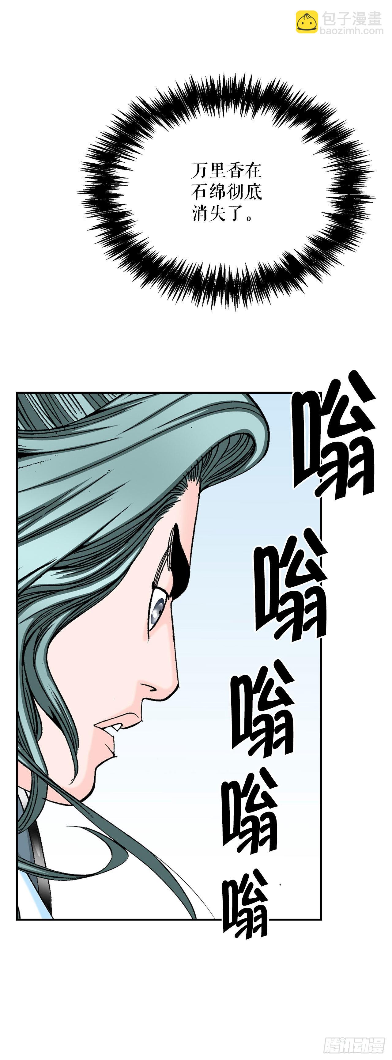 30.鬼面魔煞10