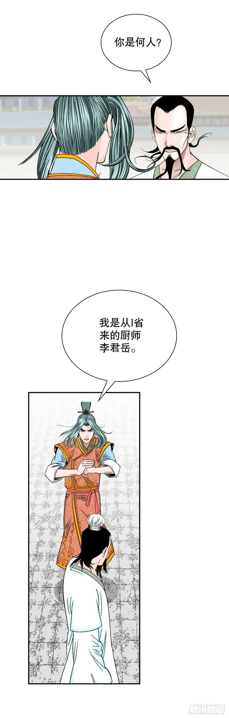 110.龙需糖61
