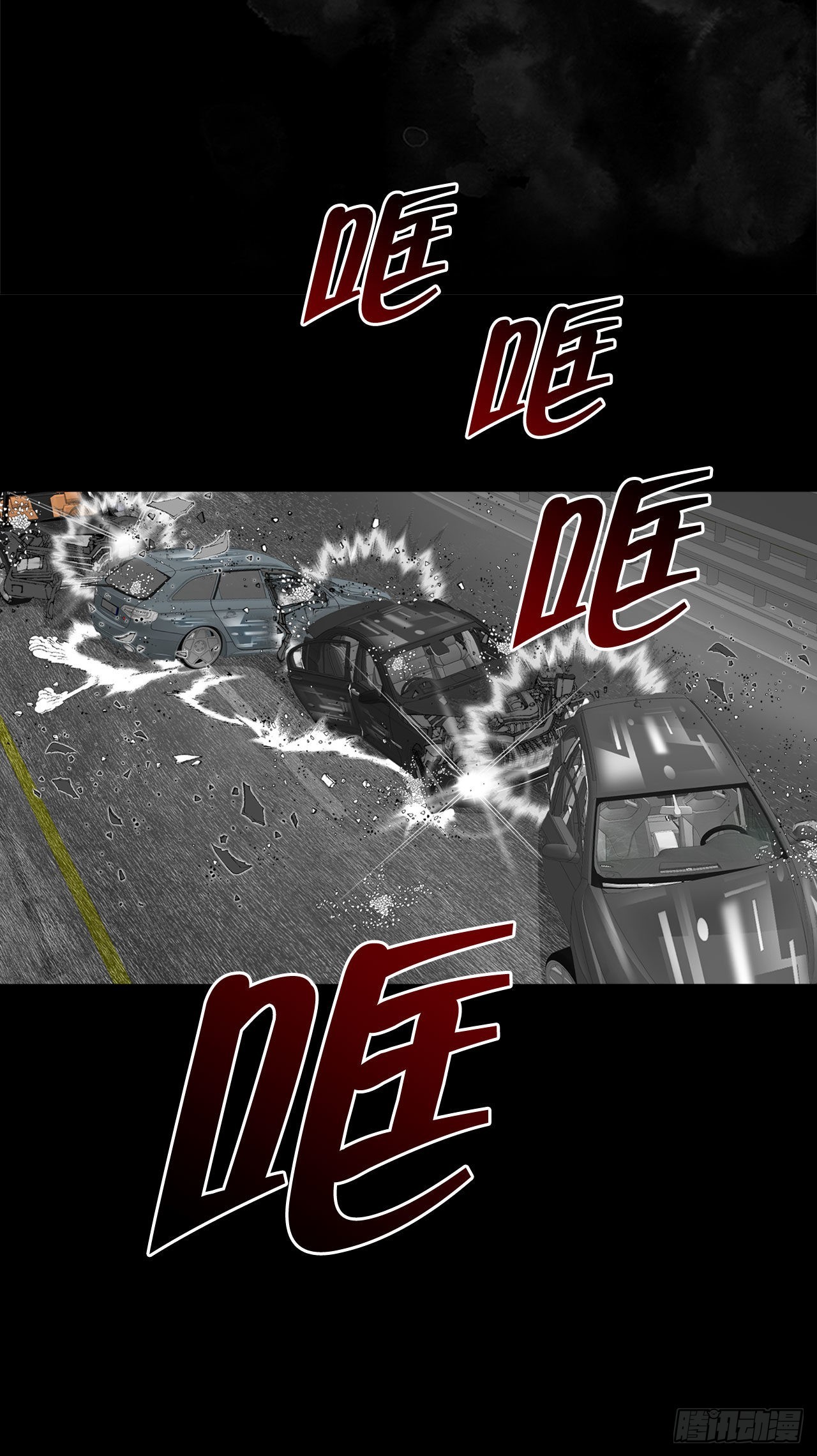 4.轮回4