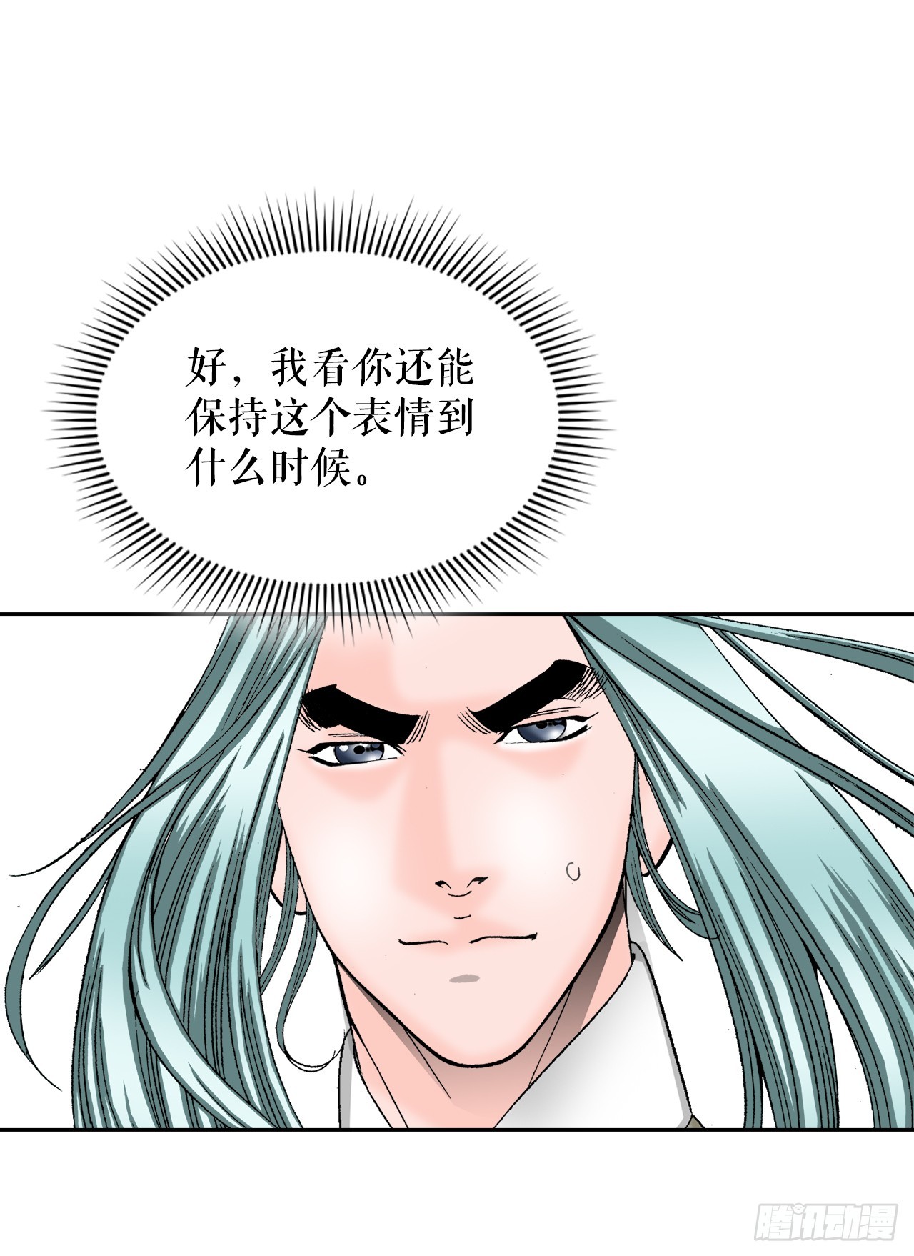 75.人事调动50