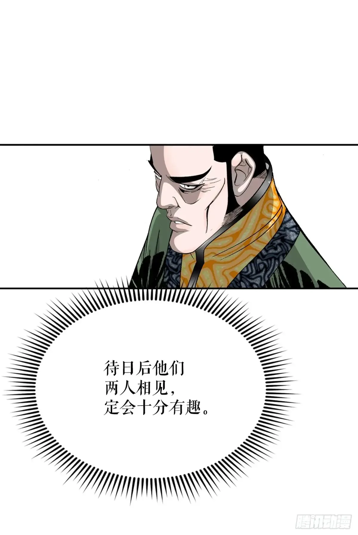 138.独闯黑邪会-250