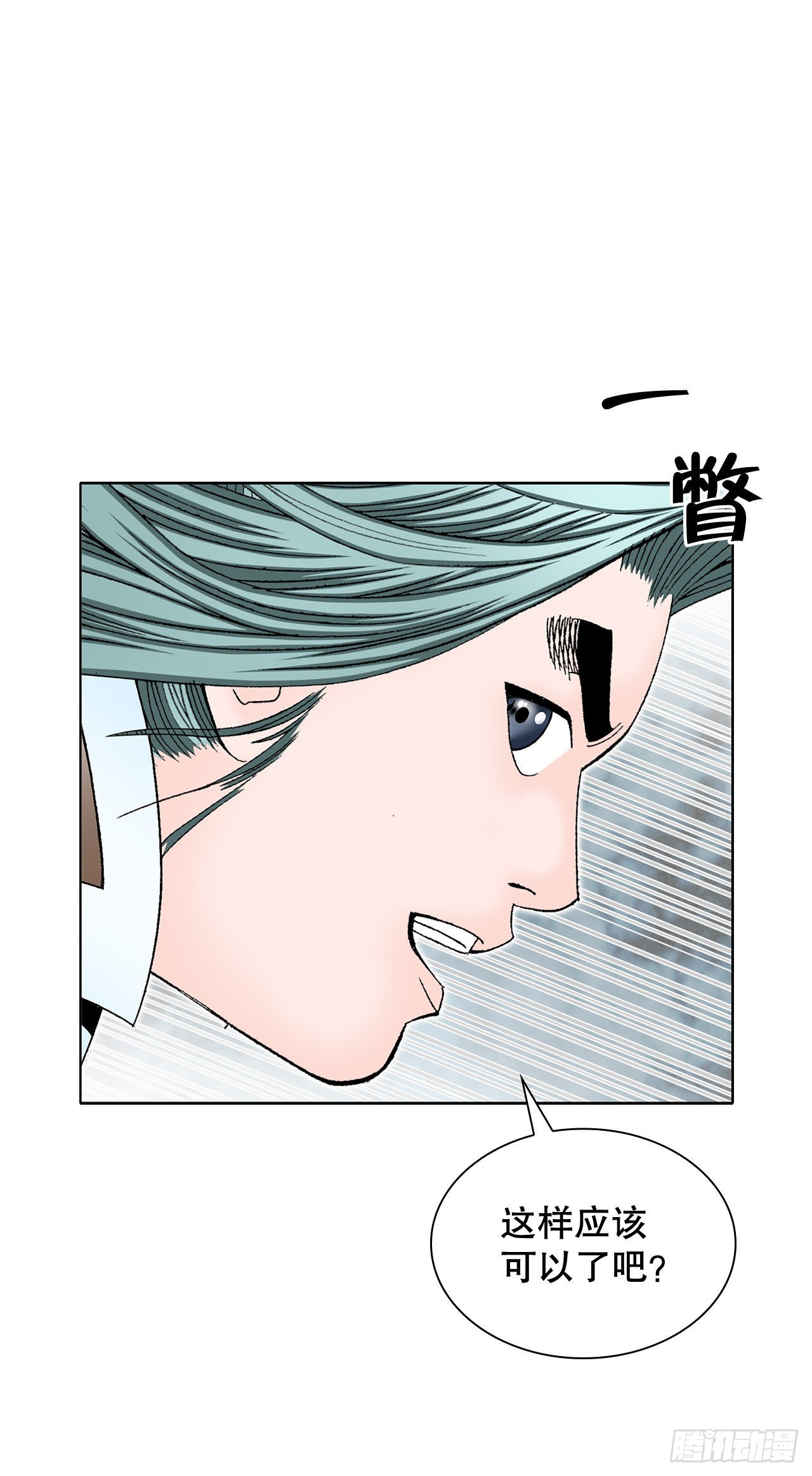 10.逃离魔教13