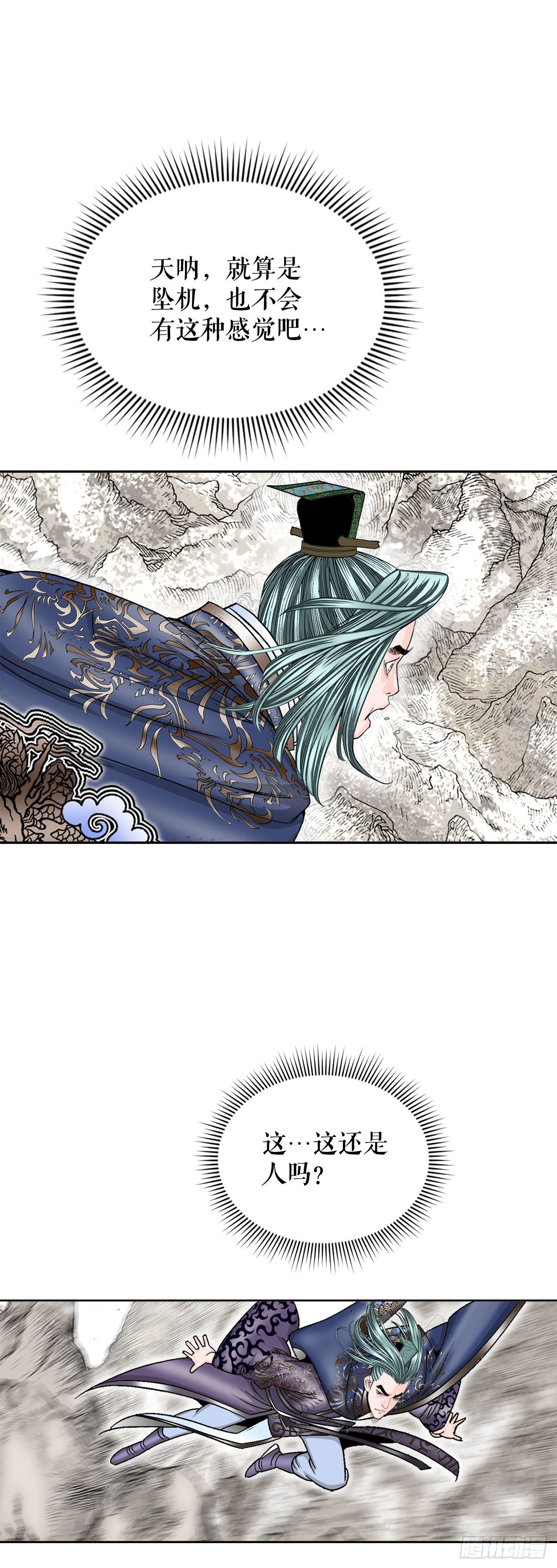 7.天魔步59