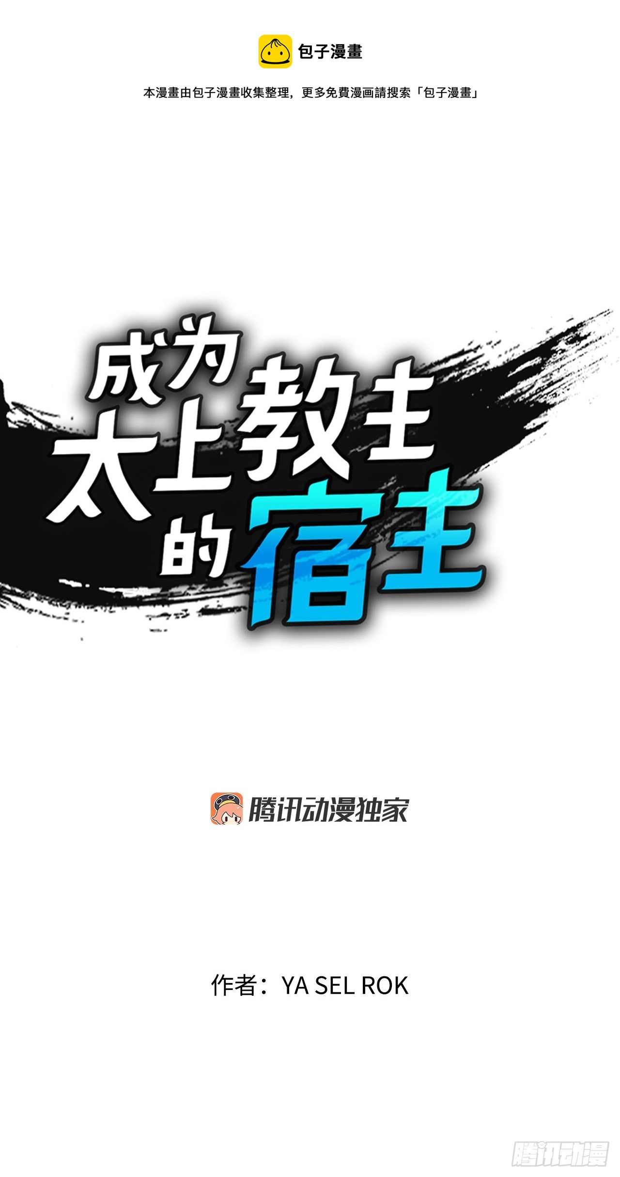 65.三公女0