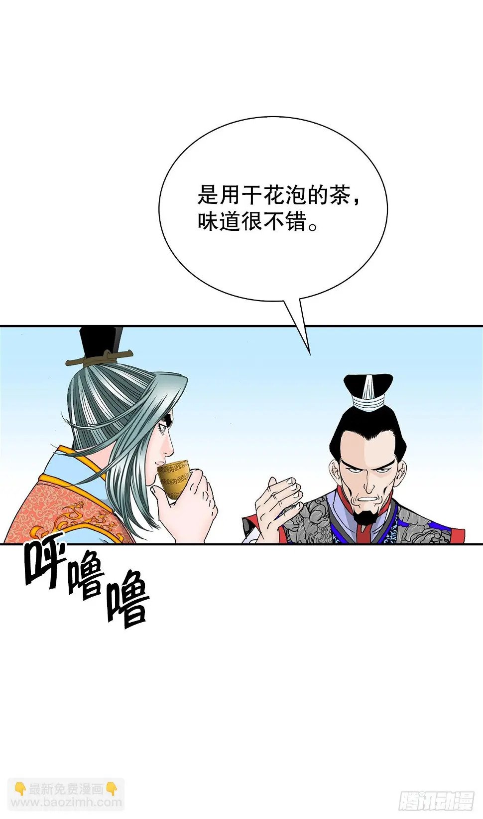 96.点心37