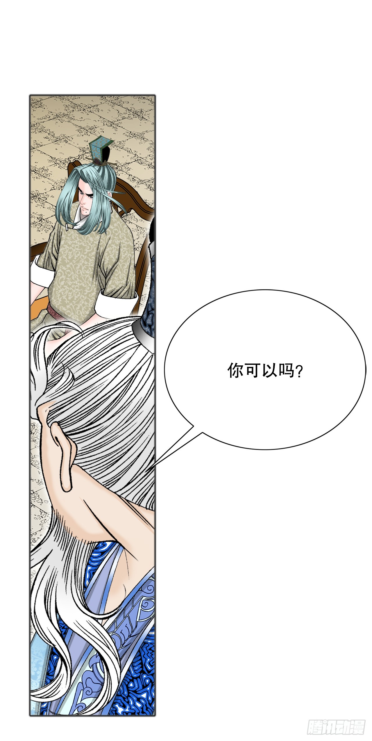 66.顺水推舟41
