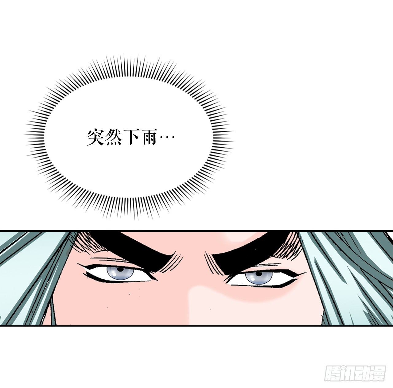 53.回锅炒肉-116
