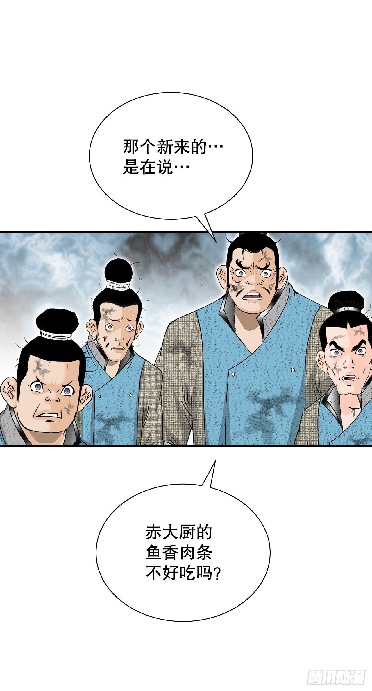 37.和赤丹阳的比试-233