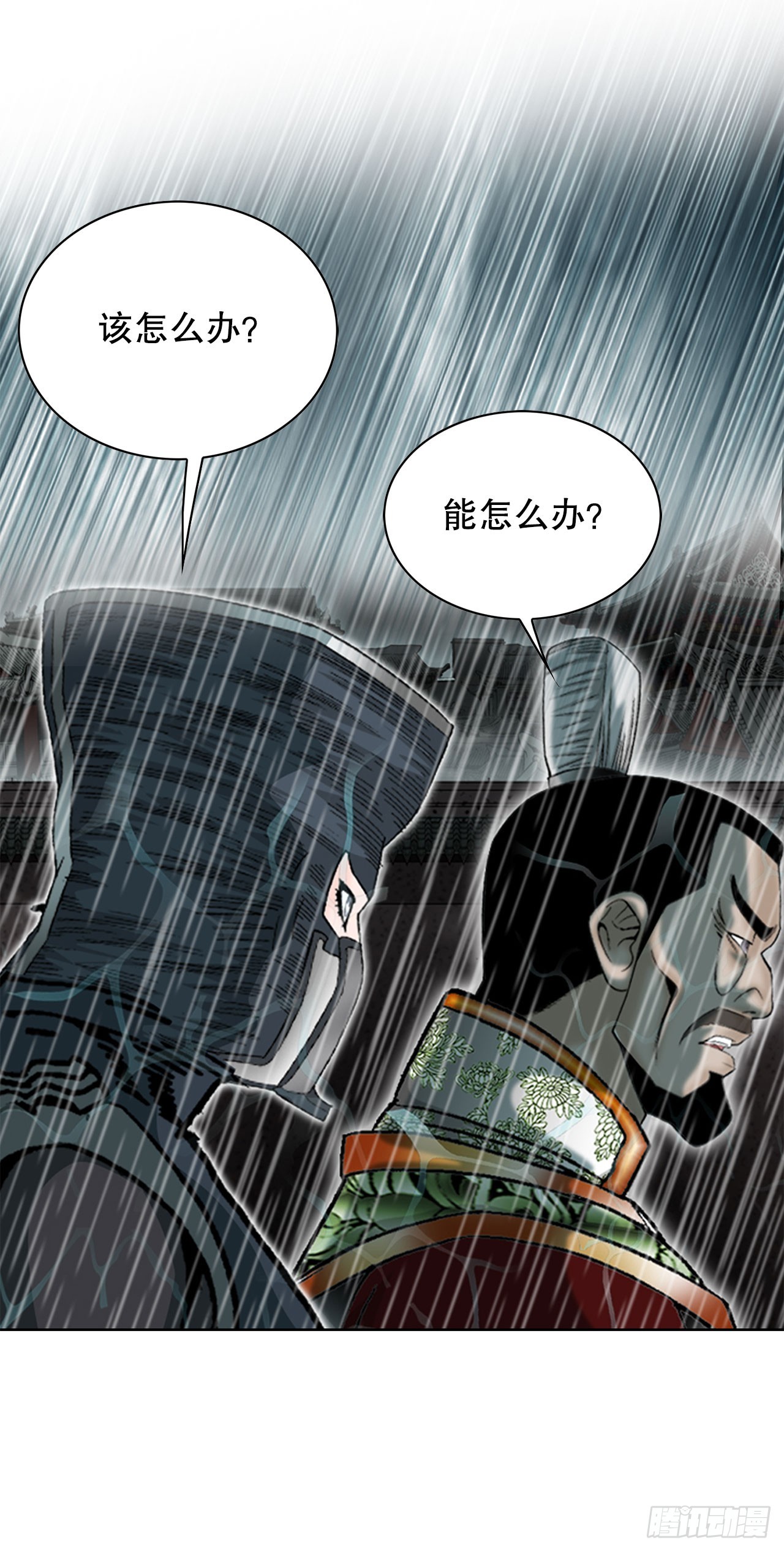 57.被发现88