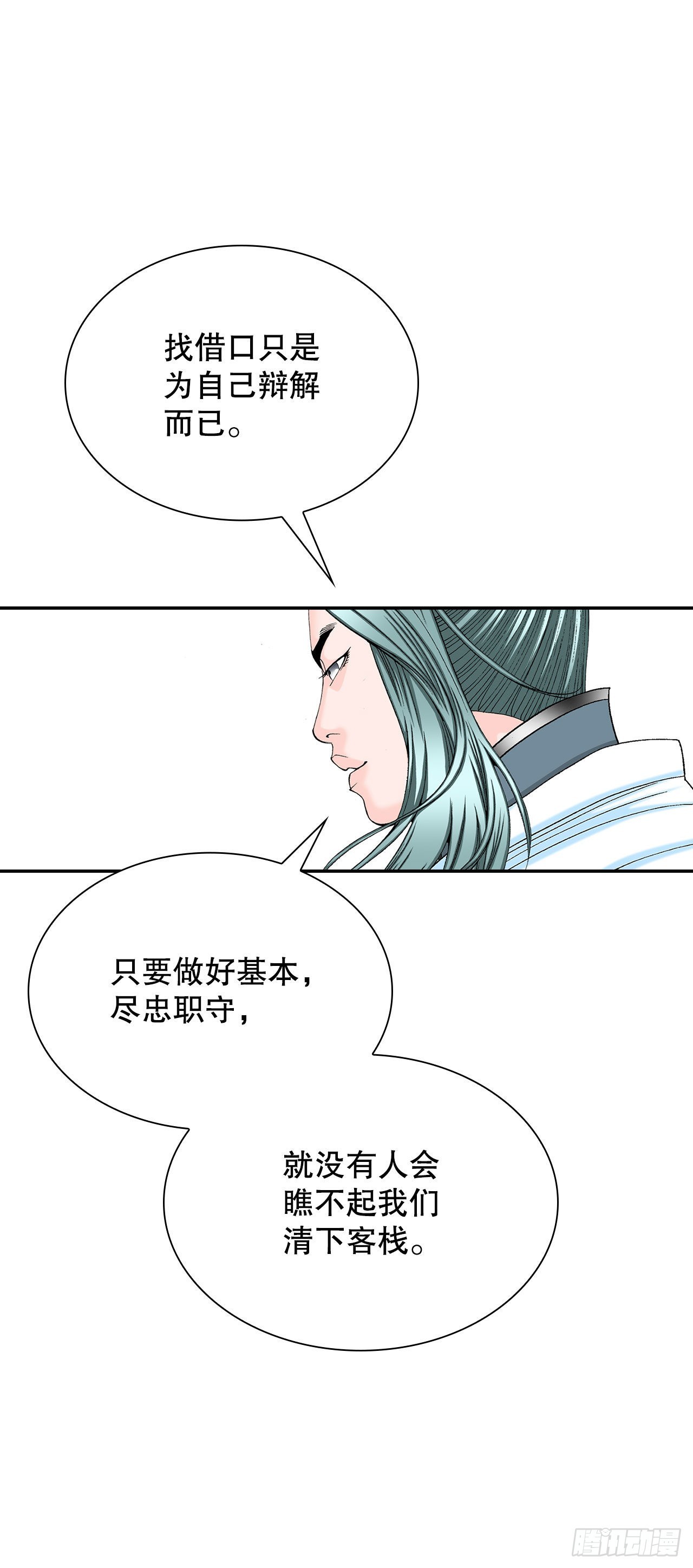 39.赢得比赛56