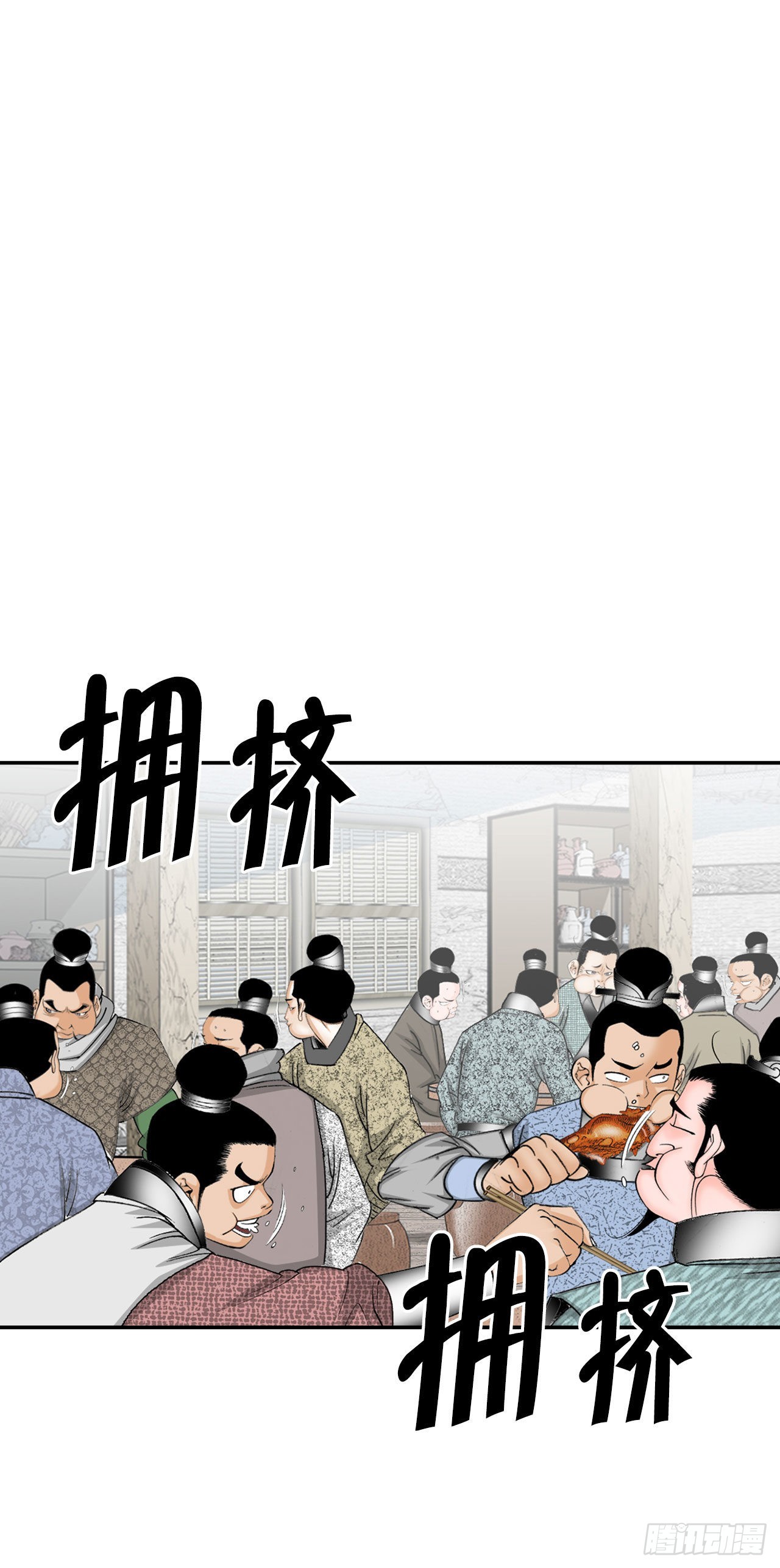 23.盐政来做客58