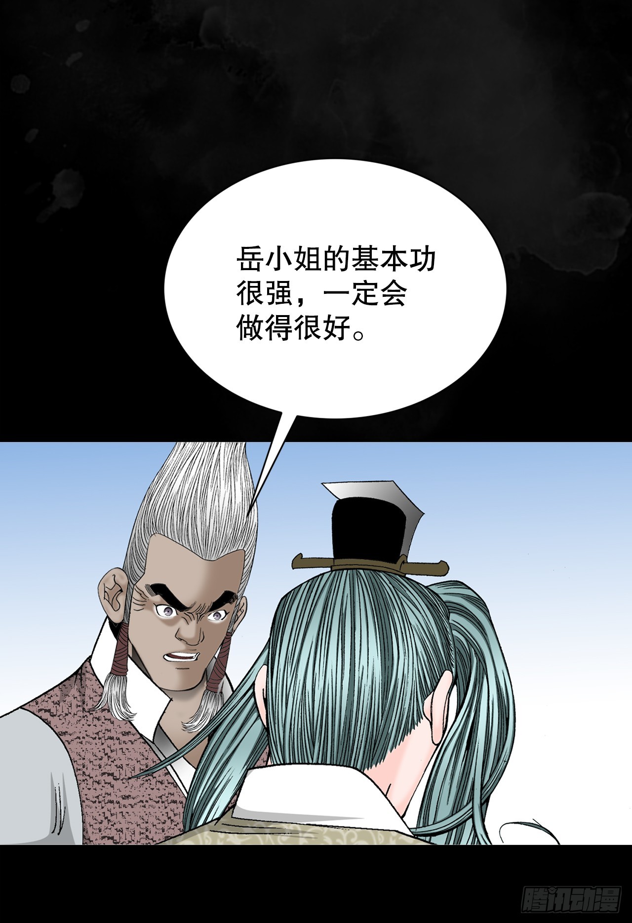 70.比赛当天51