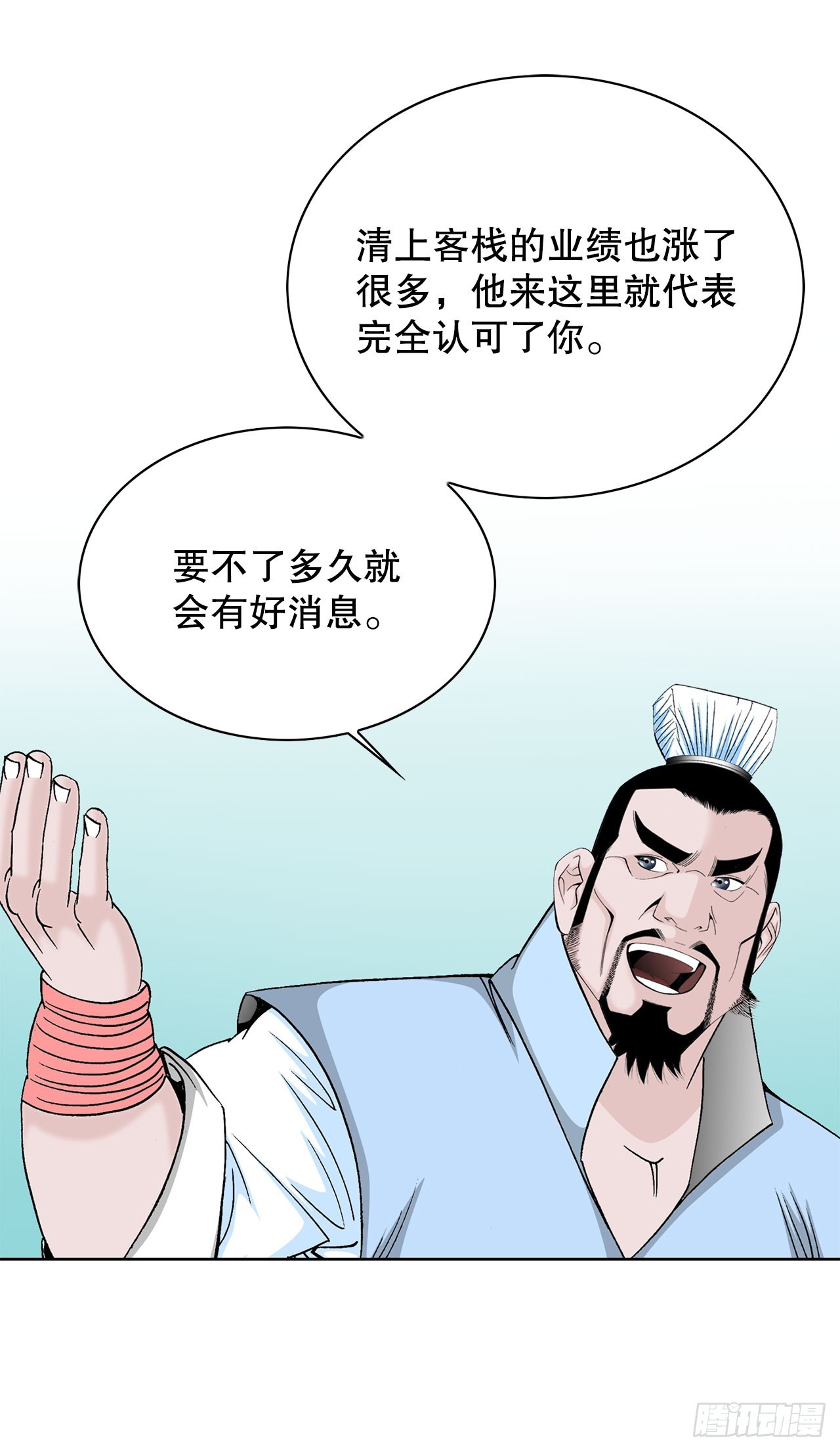 52.I省第一花73