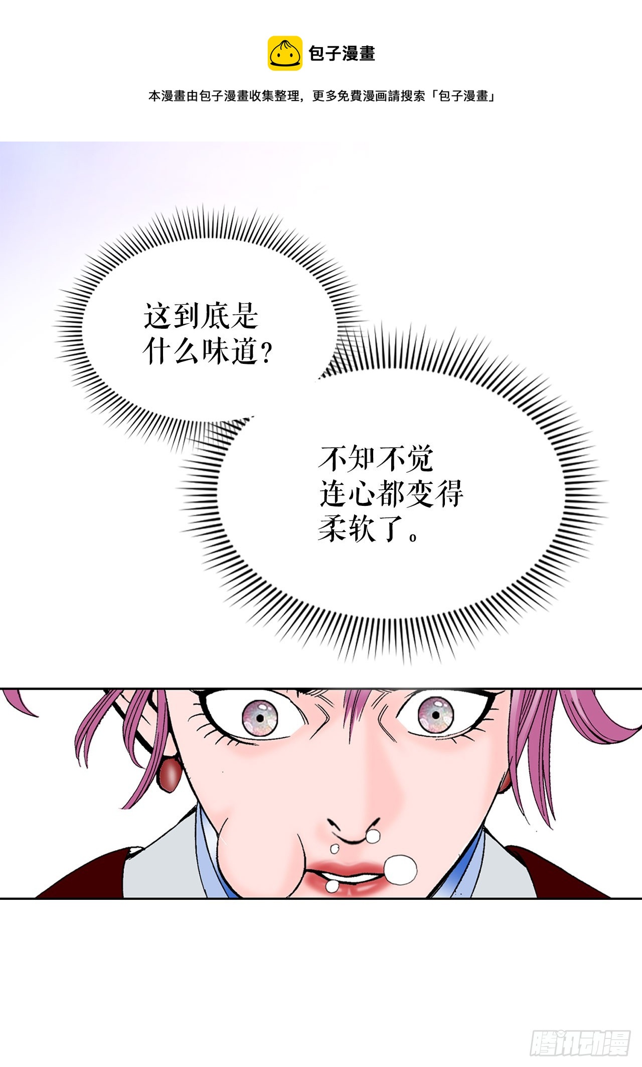 51.麻泼豆腐49