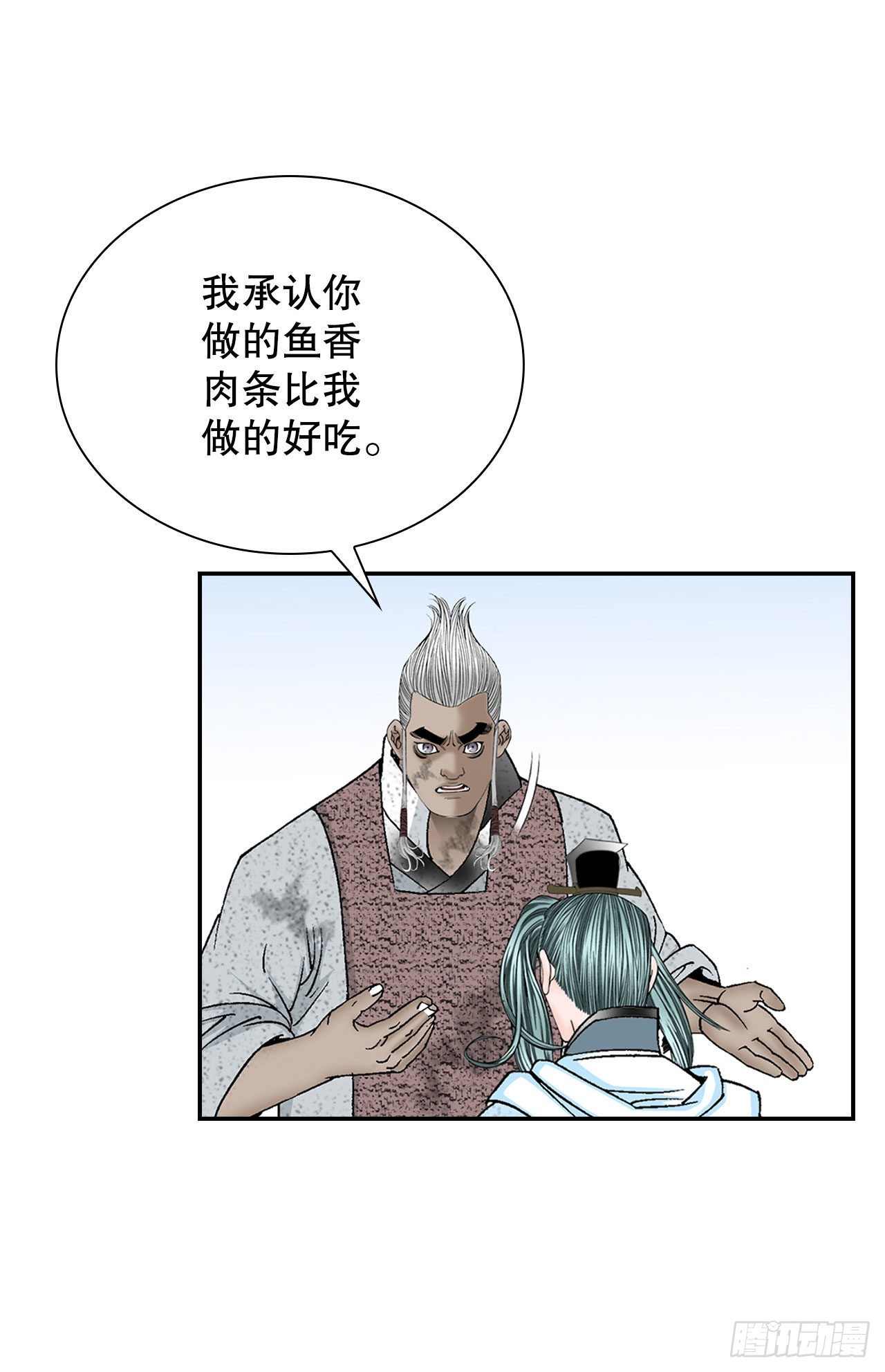 39.赢得比赛11