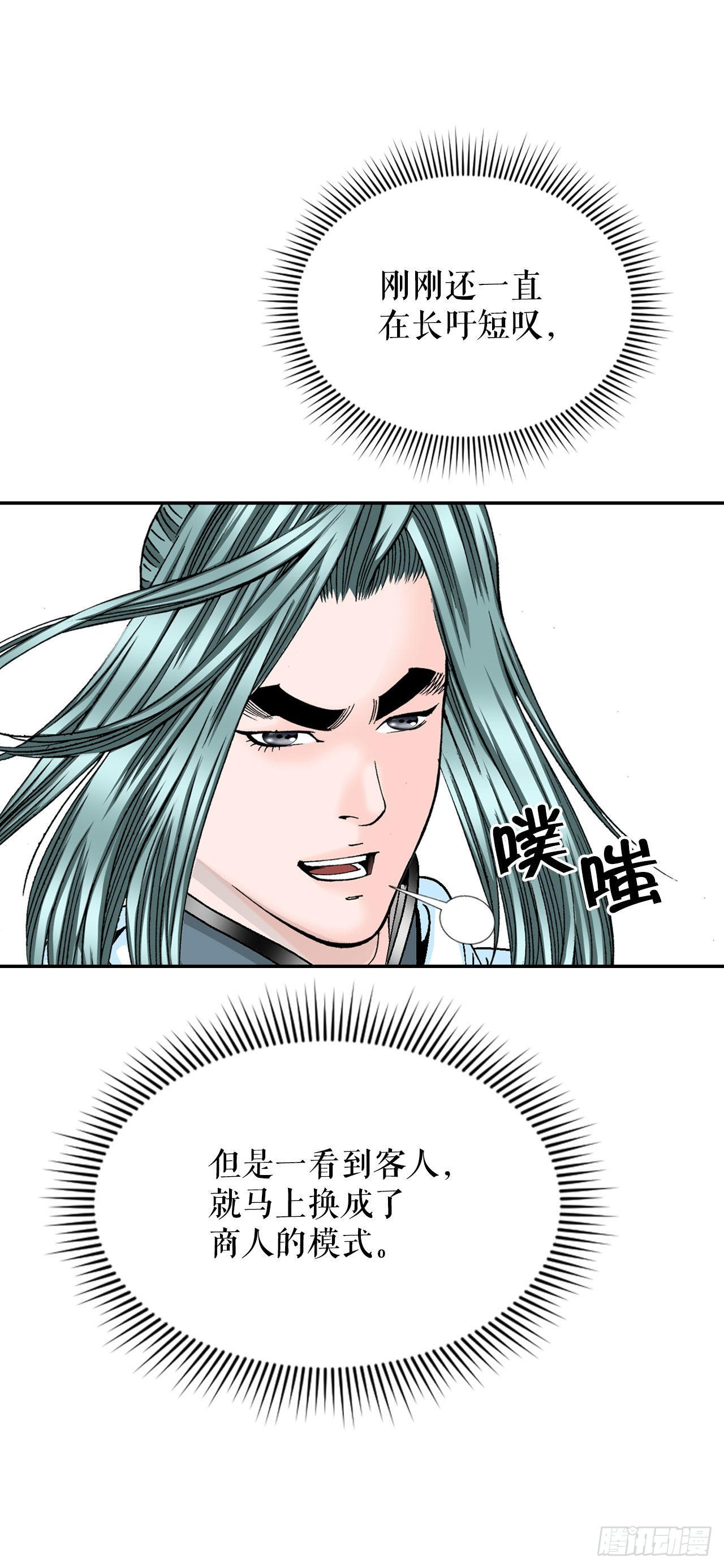 18.盐46