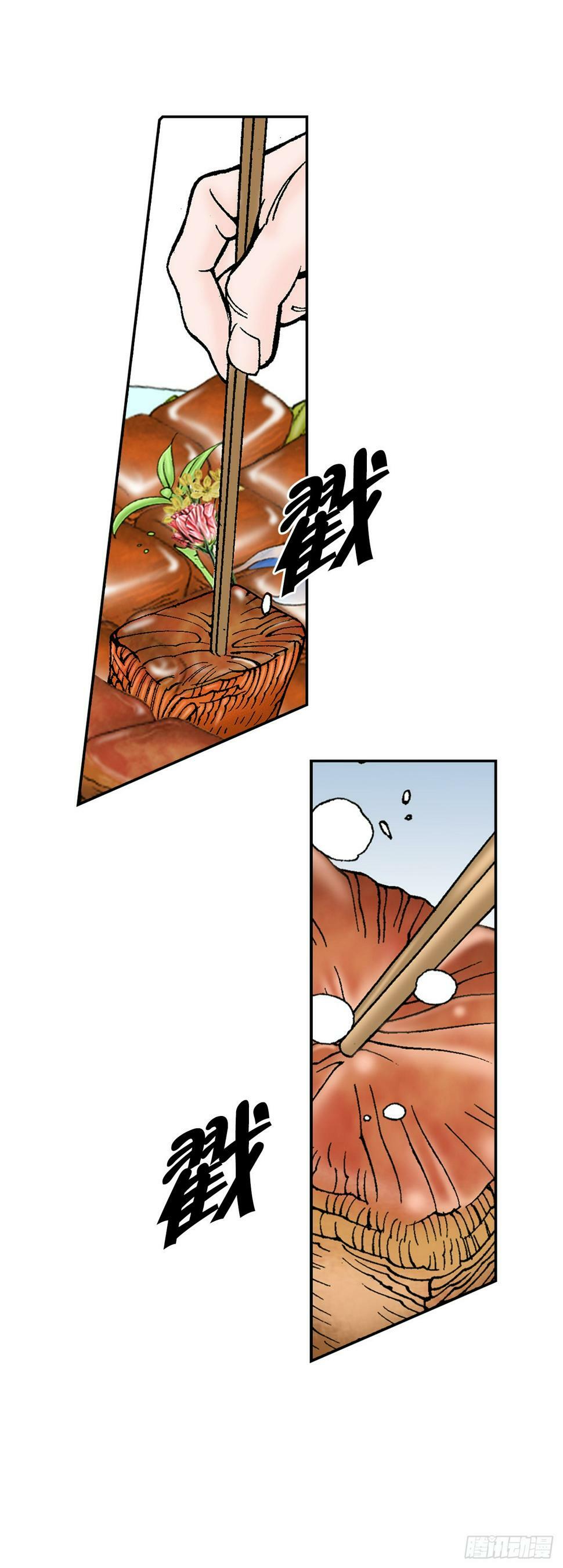 108.获胜4