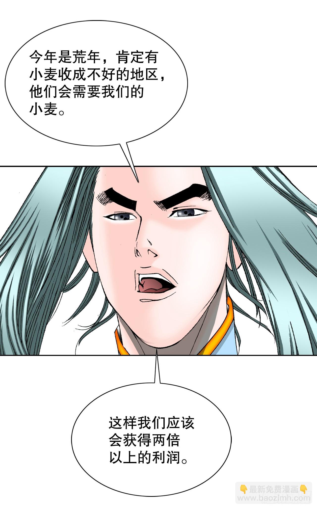 76.新旅程35