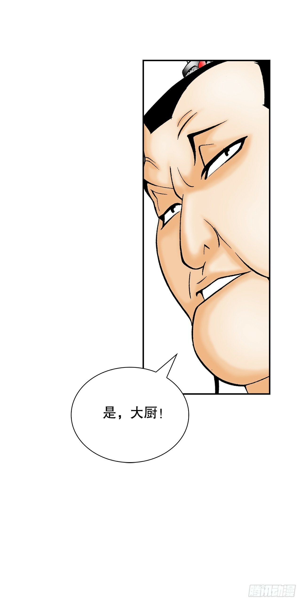 128.第二场比试40