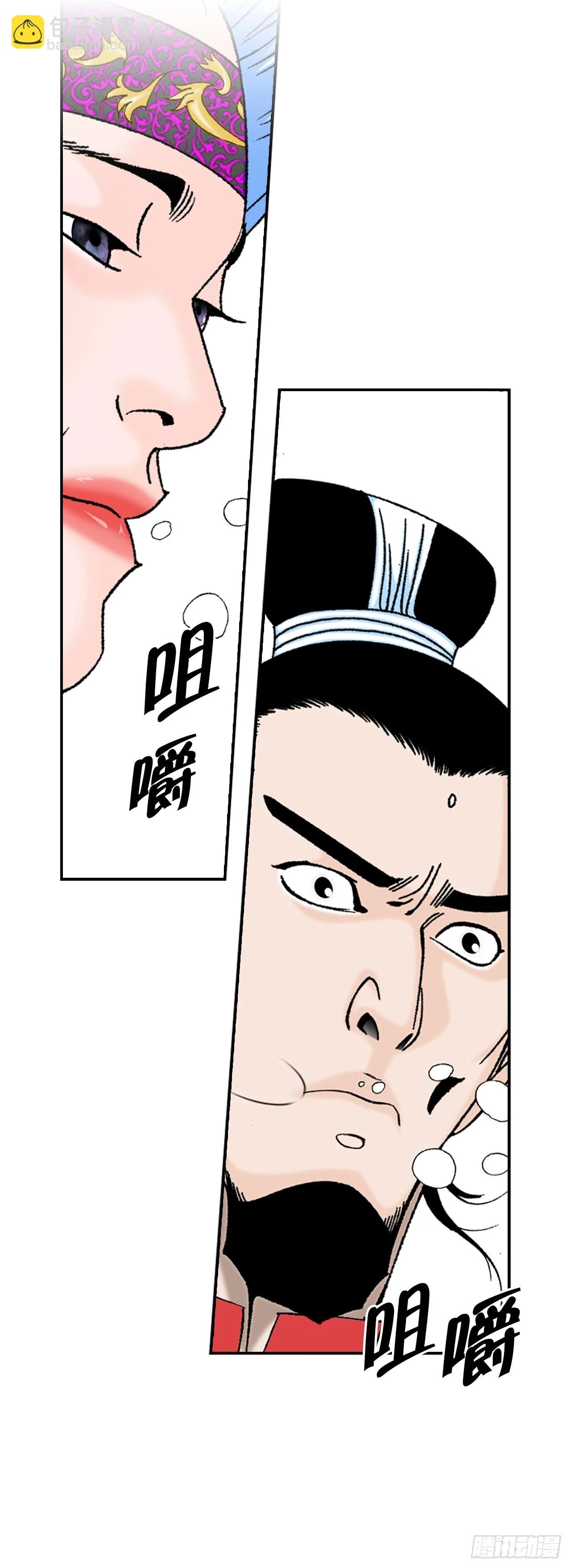93.分出胜负20