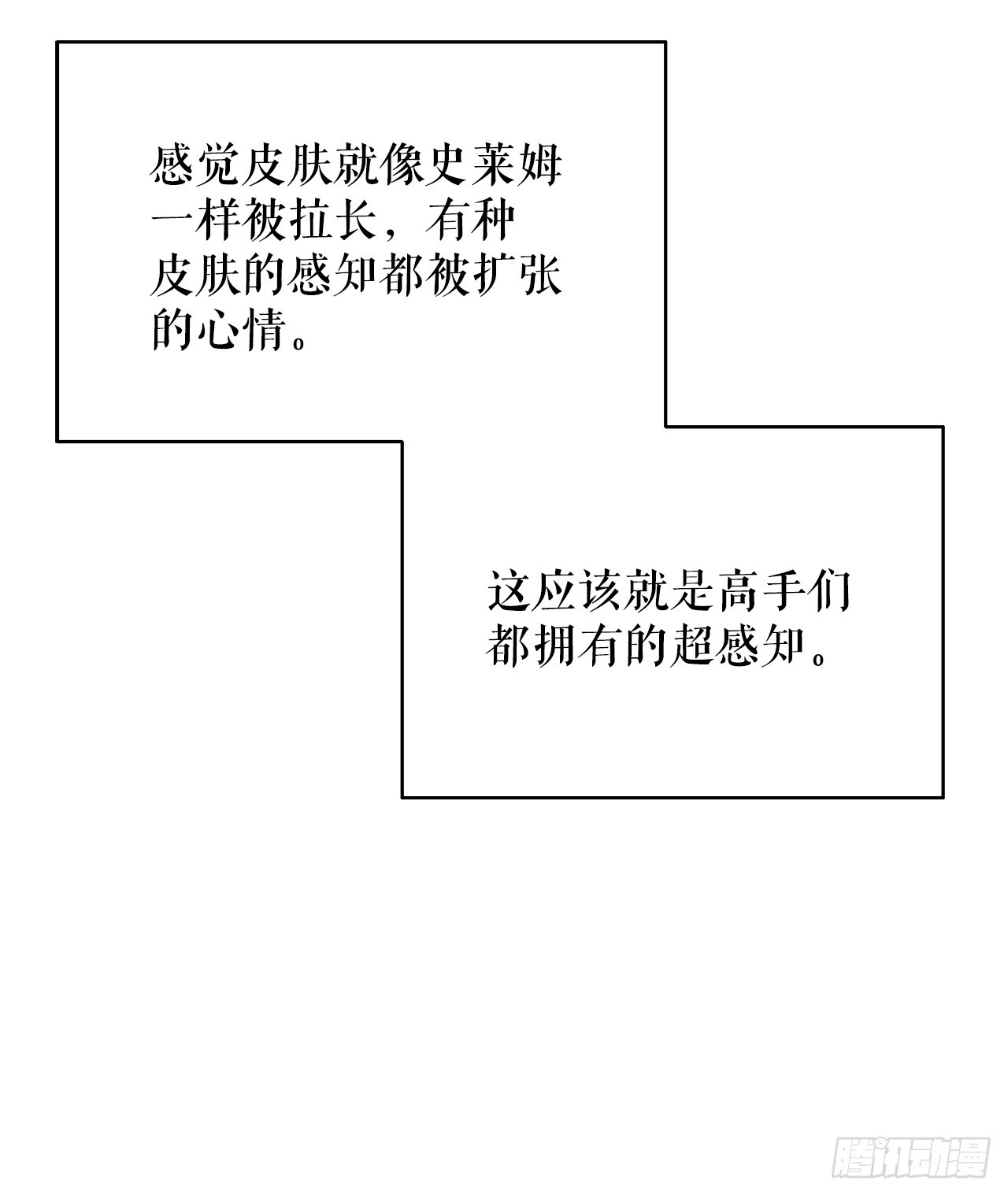 70.比赛当天81
