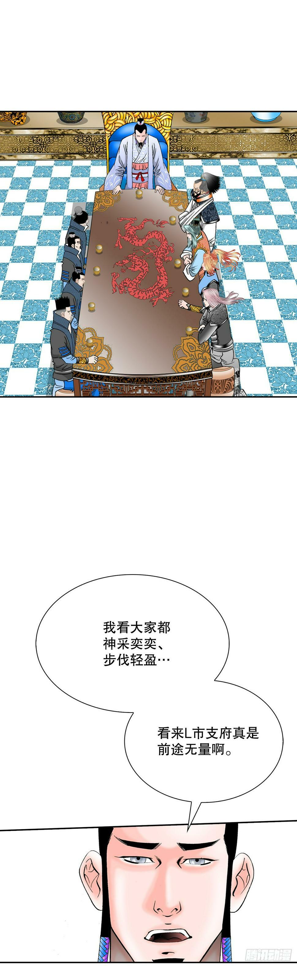 109.诸葛世家27