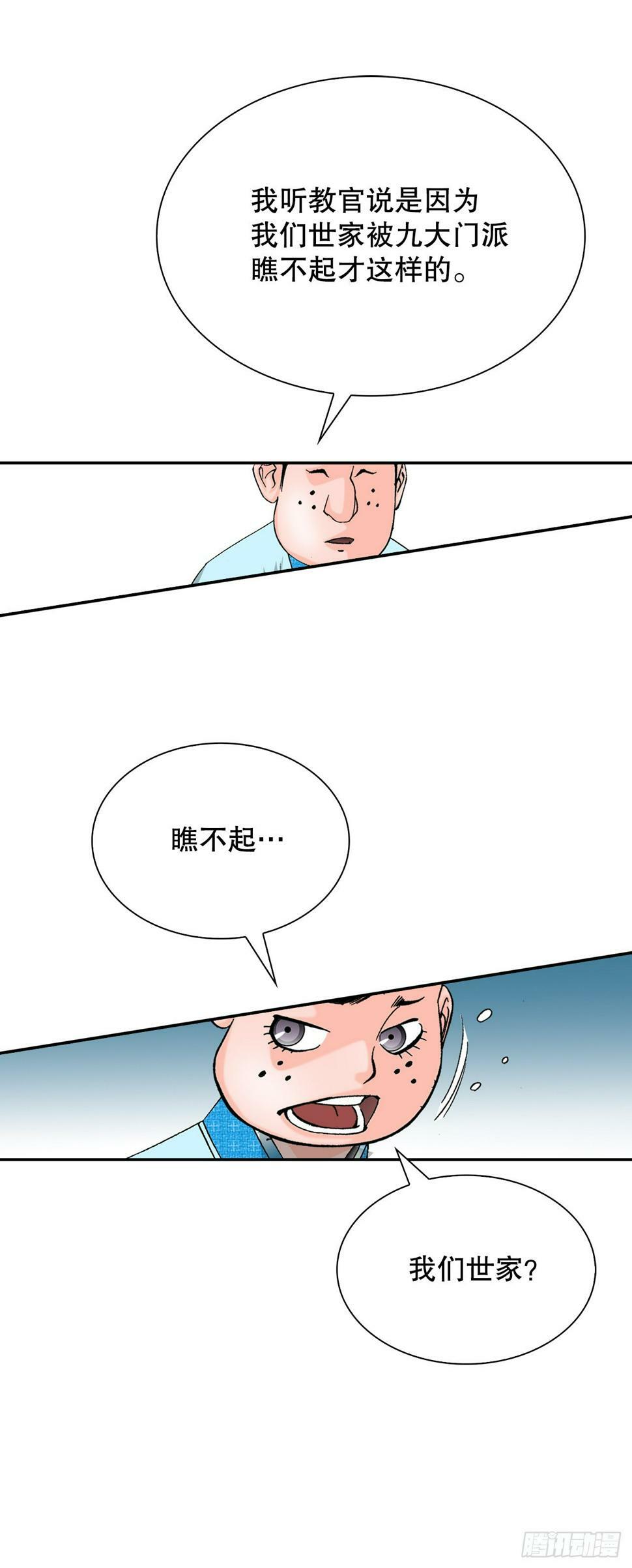 110.龙需糖38