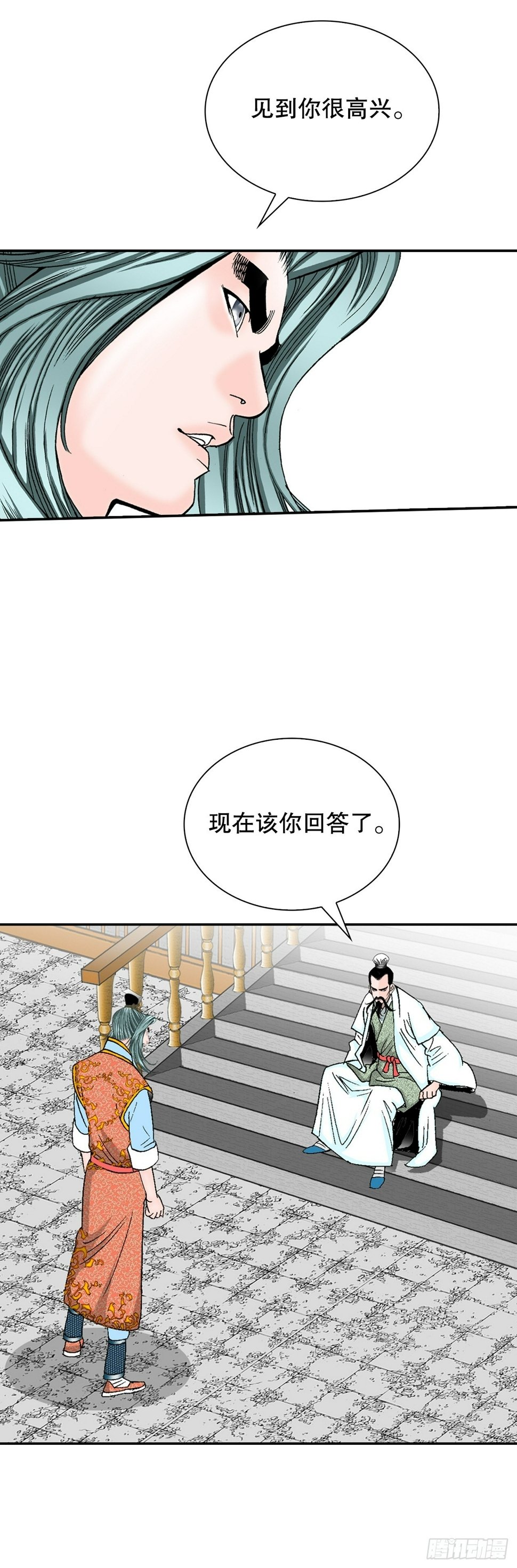 111.诸葛水广9