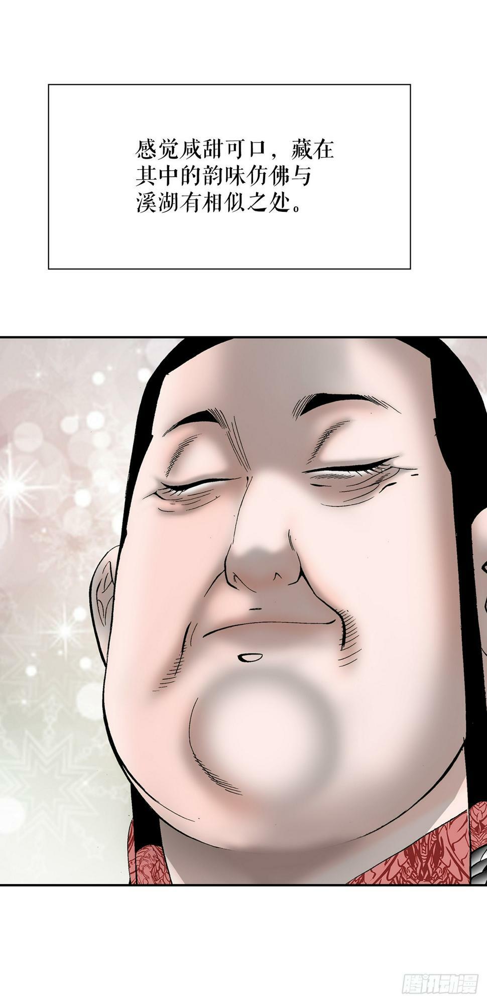 108.获胜8