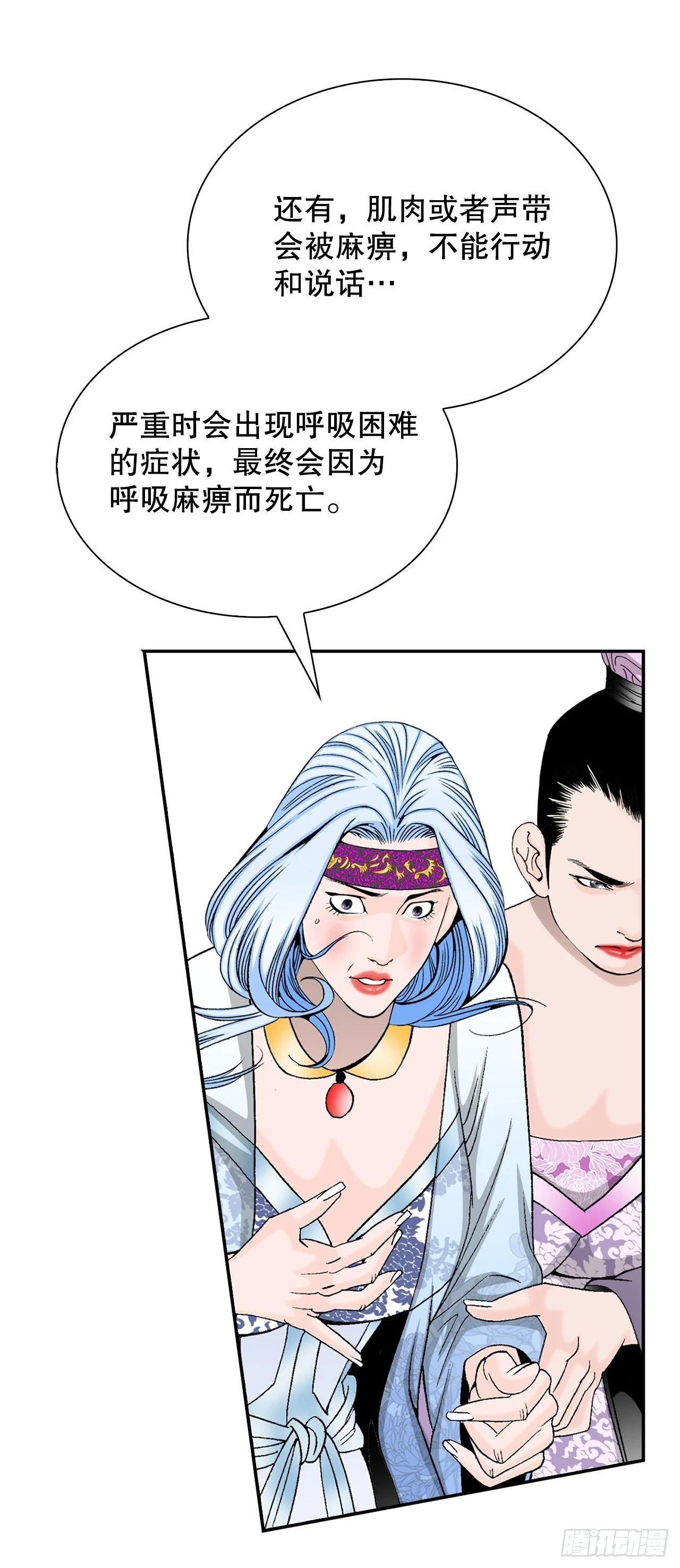 92.上菜27