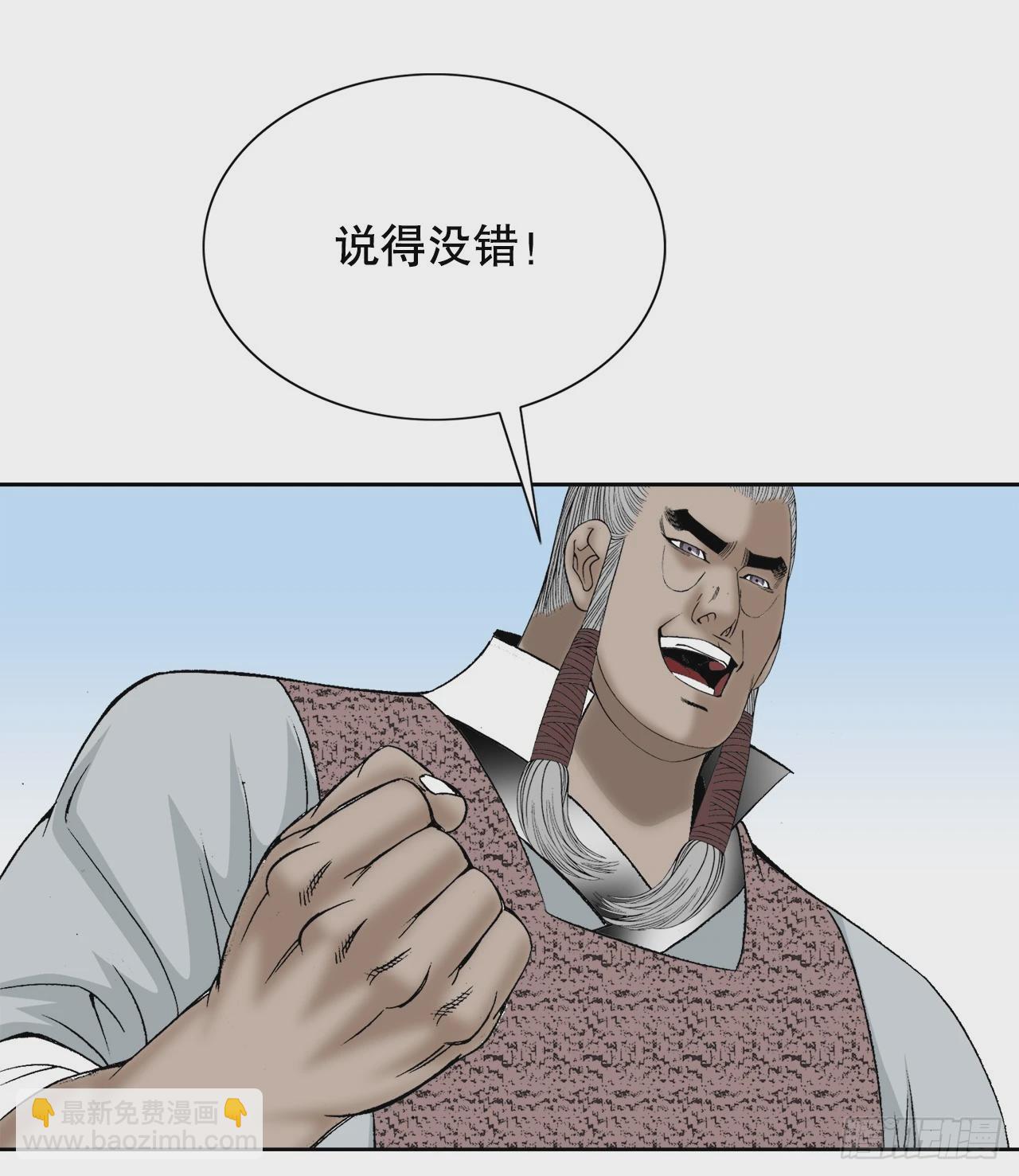 75.人事调动52