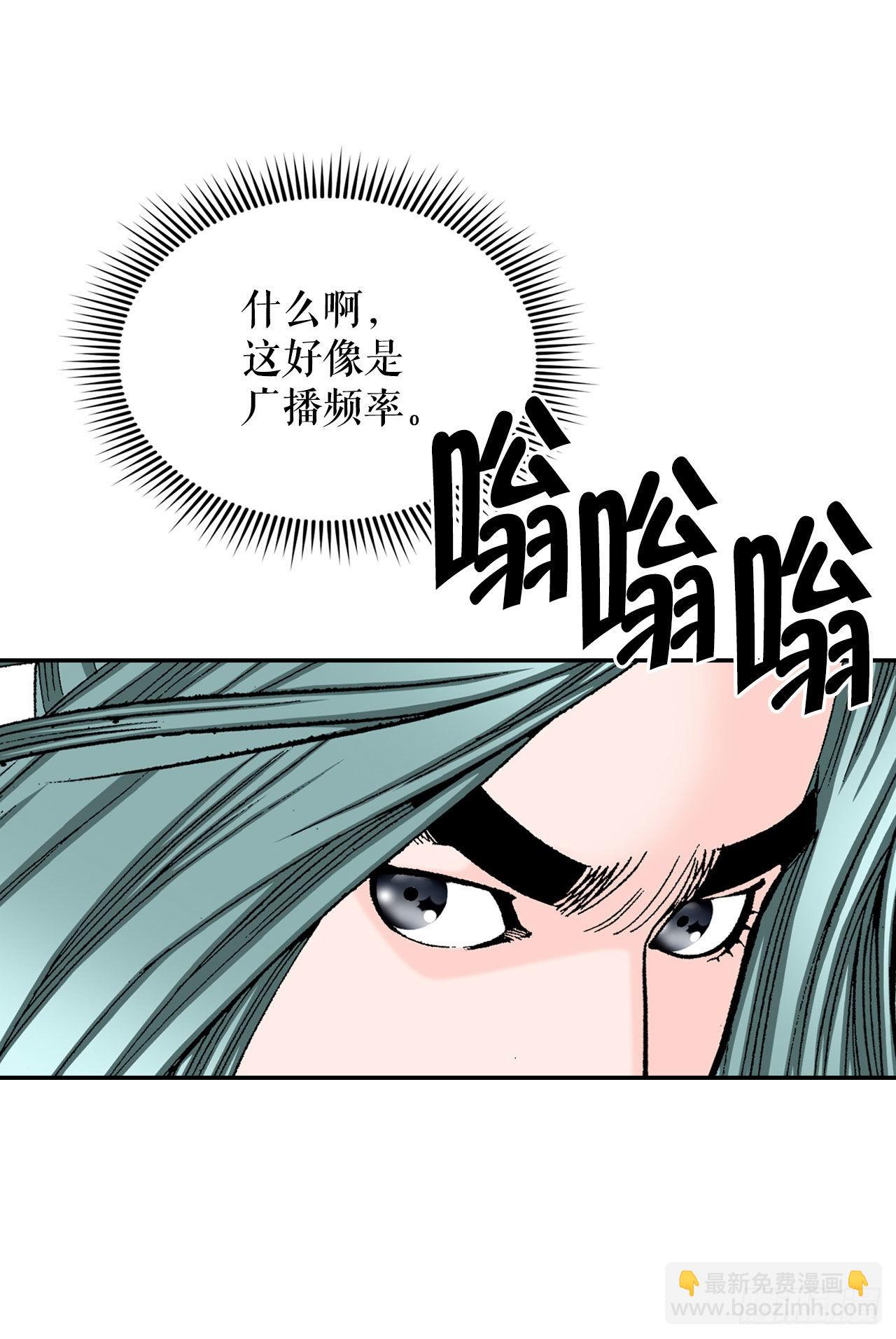 30.鬼面魔煞9