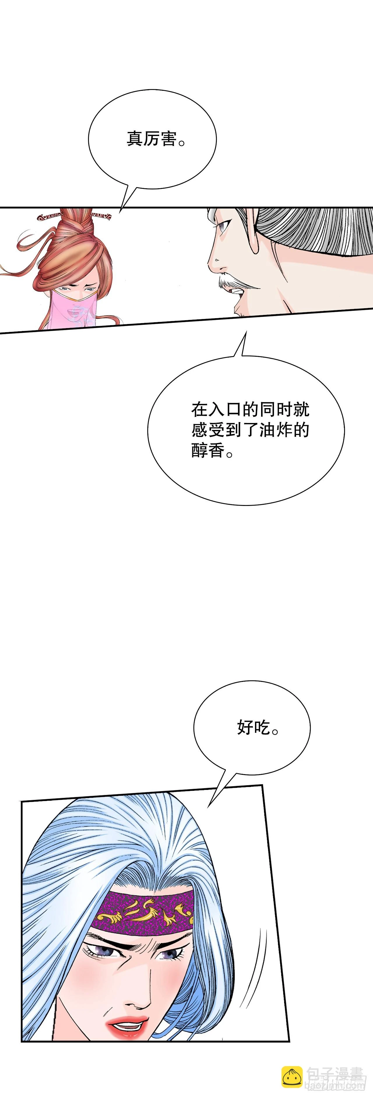 93.分出胜负21