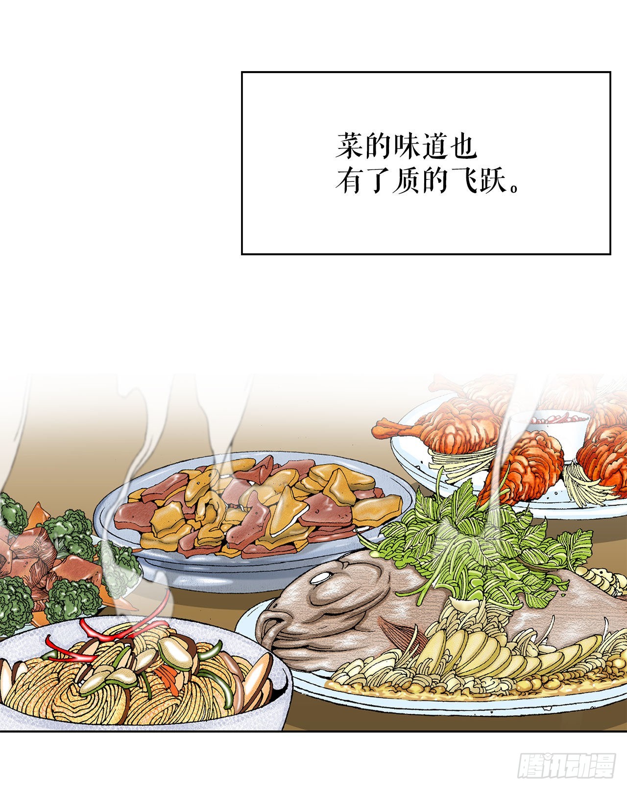 43.恢复平静49