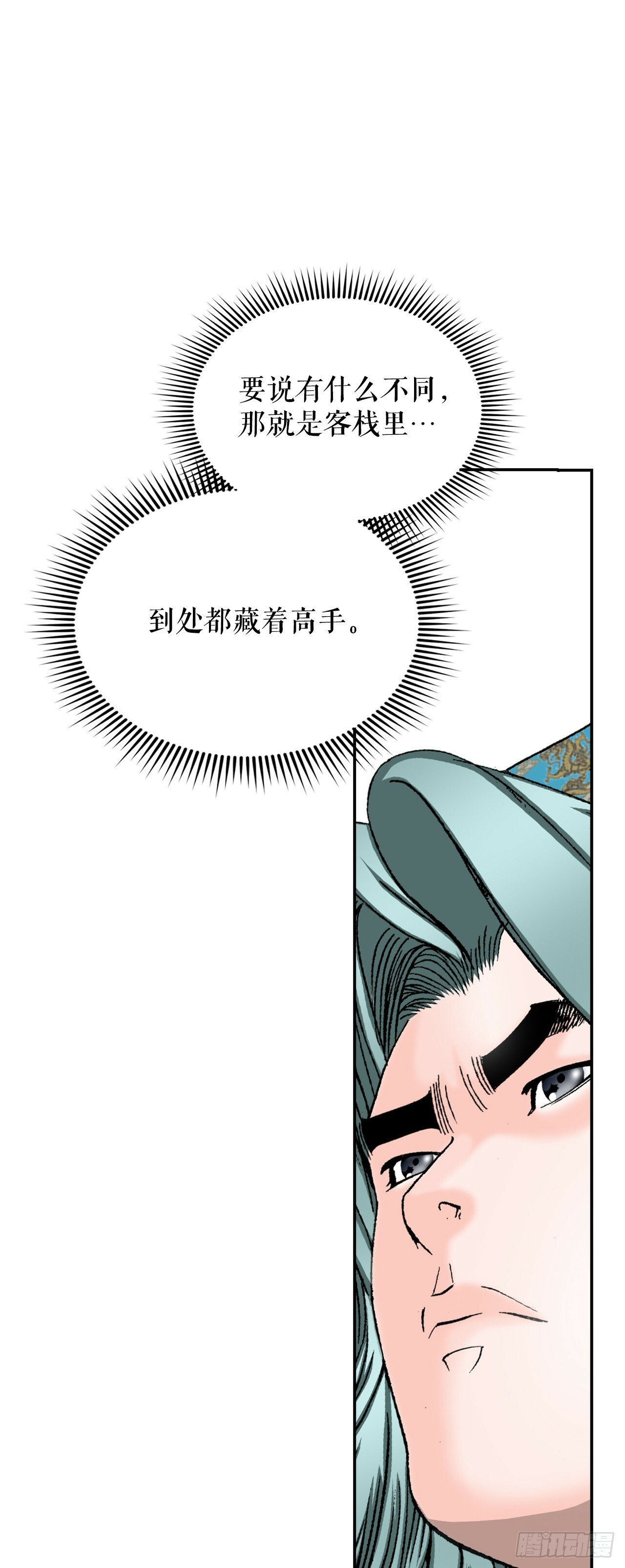 125.烧凤烹龙10