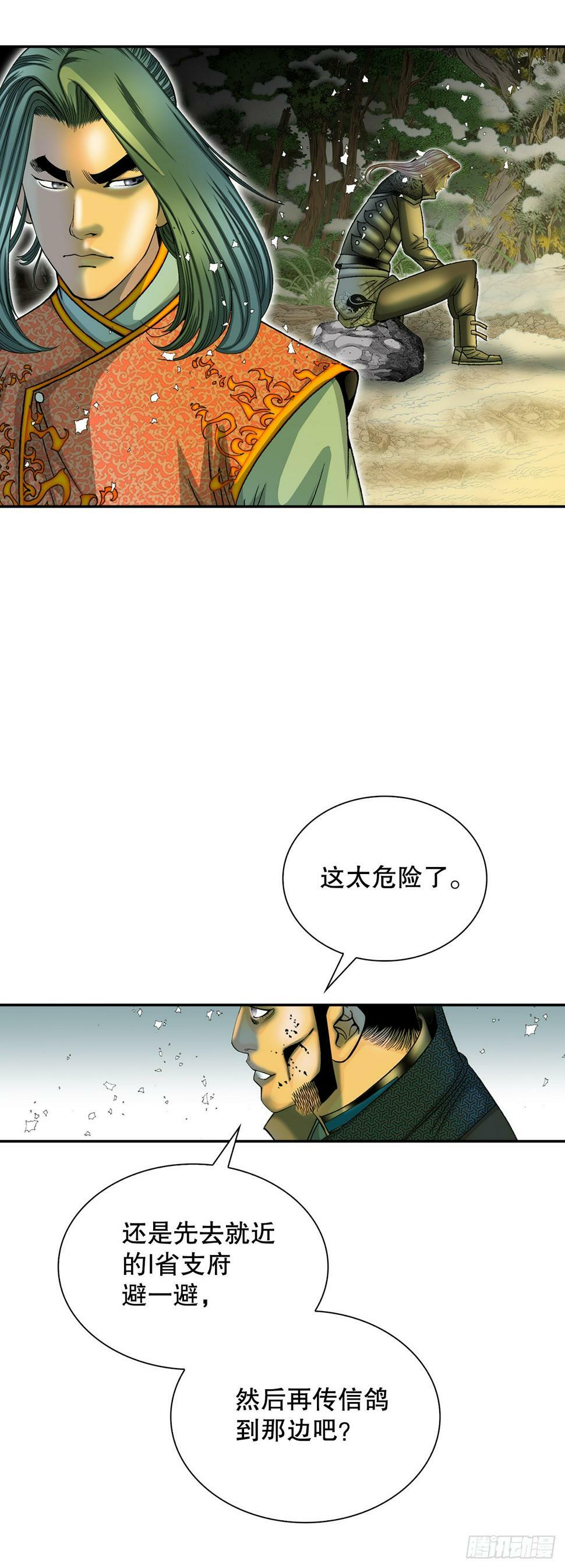 104.藏宝图2