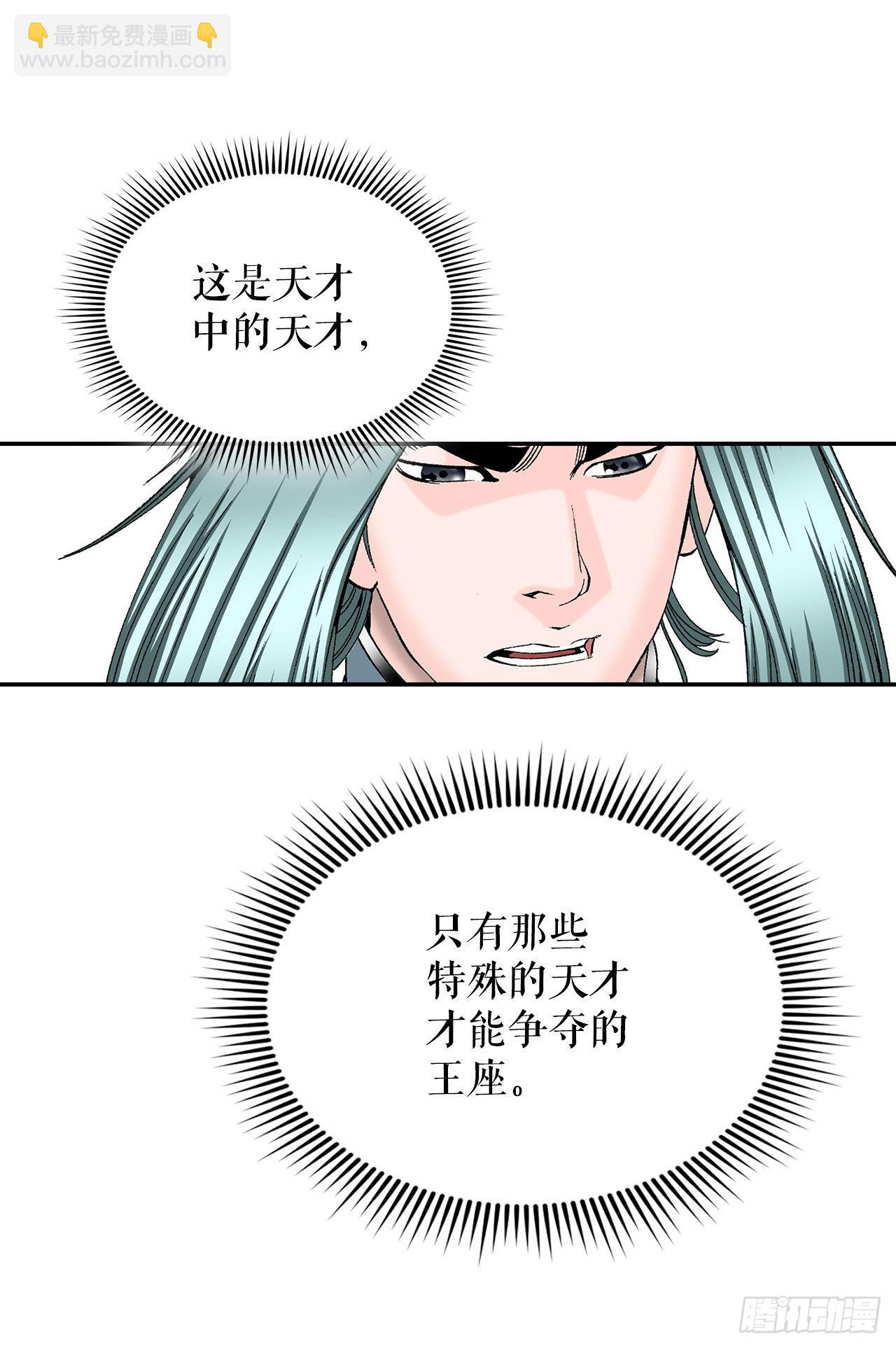 38.鱼香肉条10