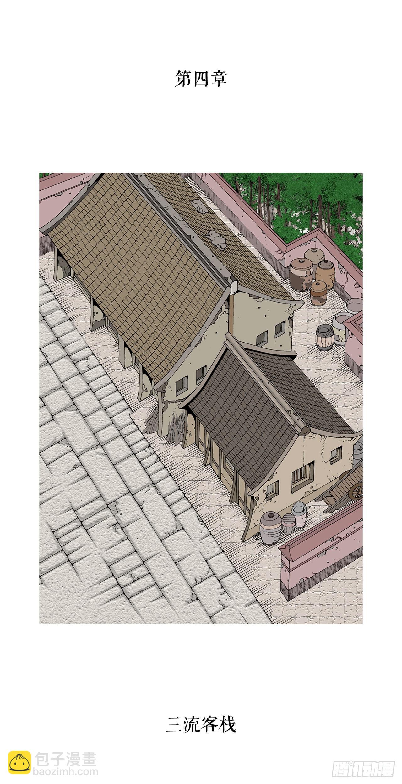 10.逃离魔教71