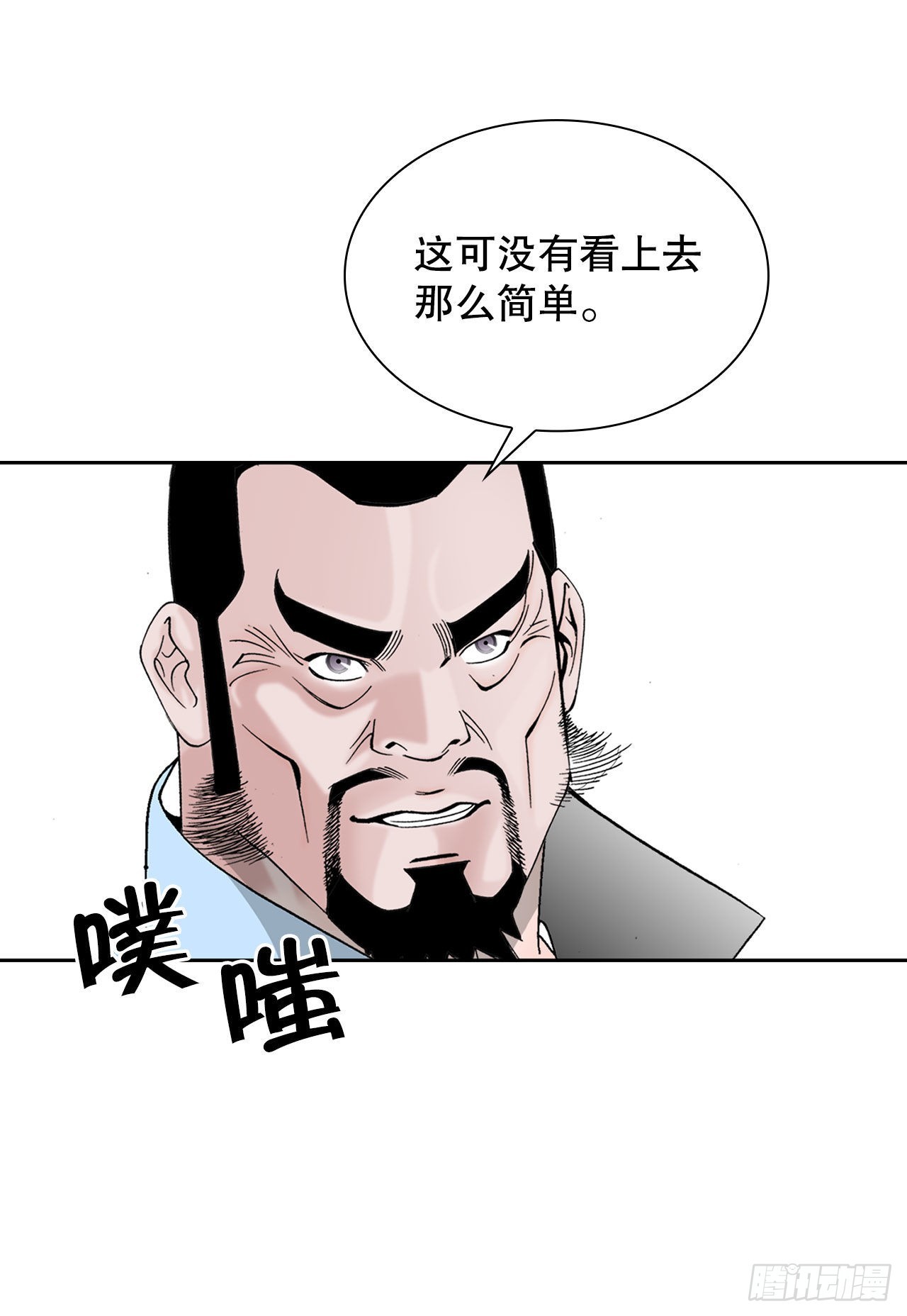 11.找工作79
