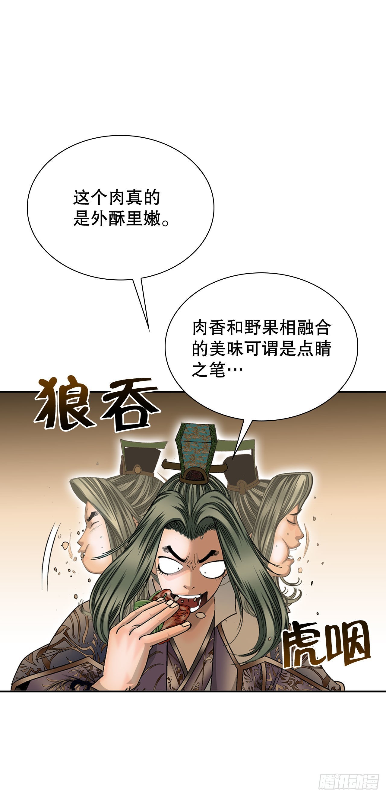 10.逃离魔教1