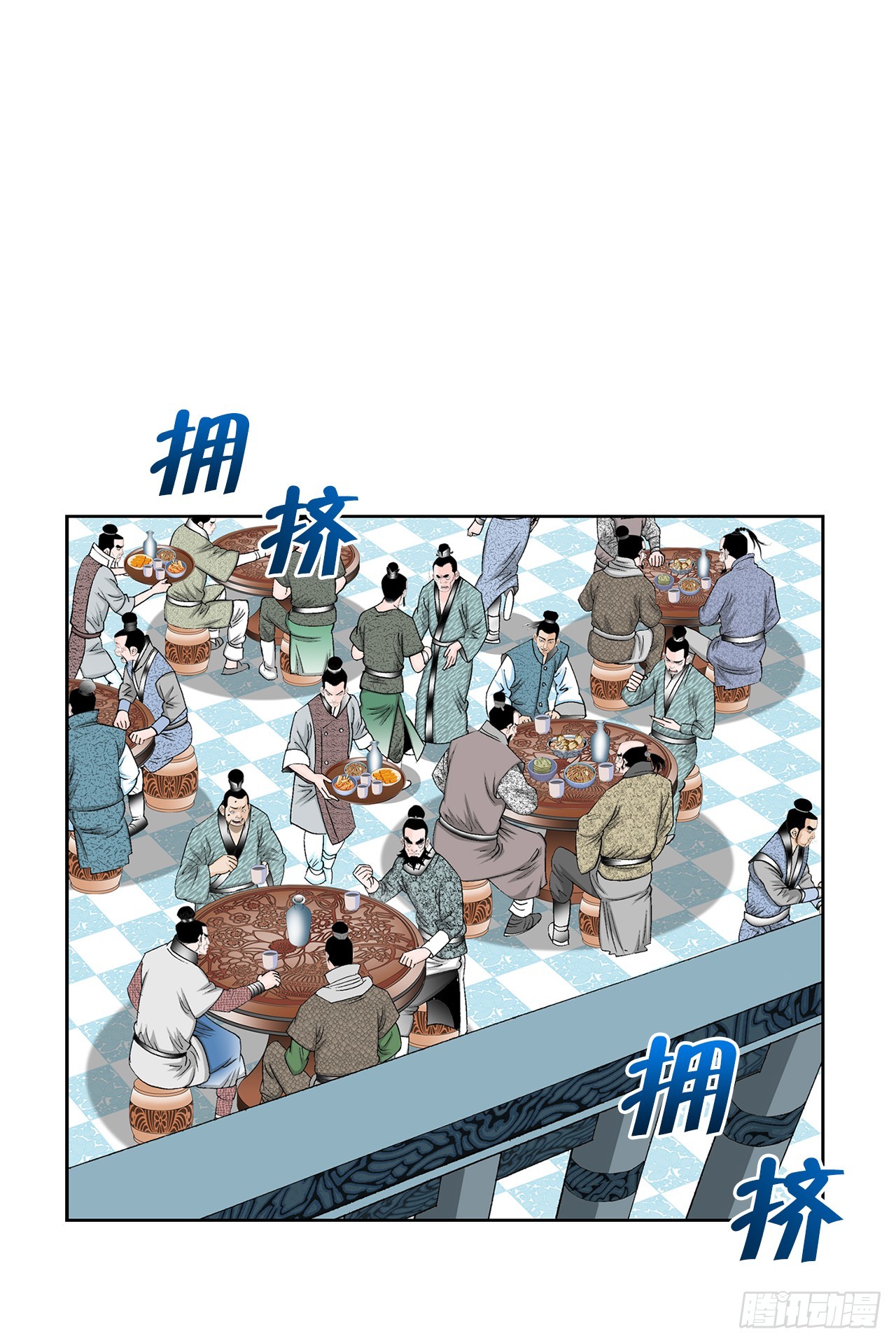 53.回锅炒肉-15