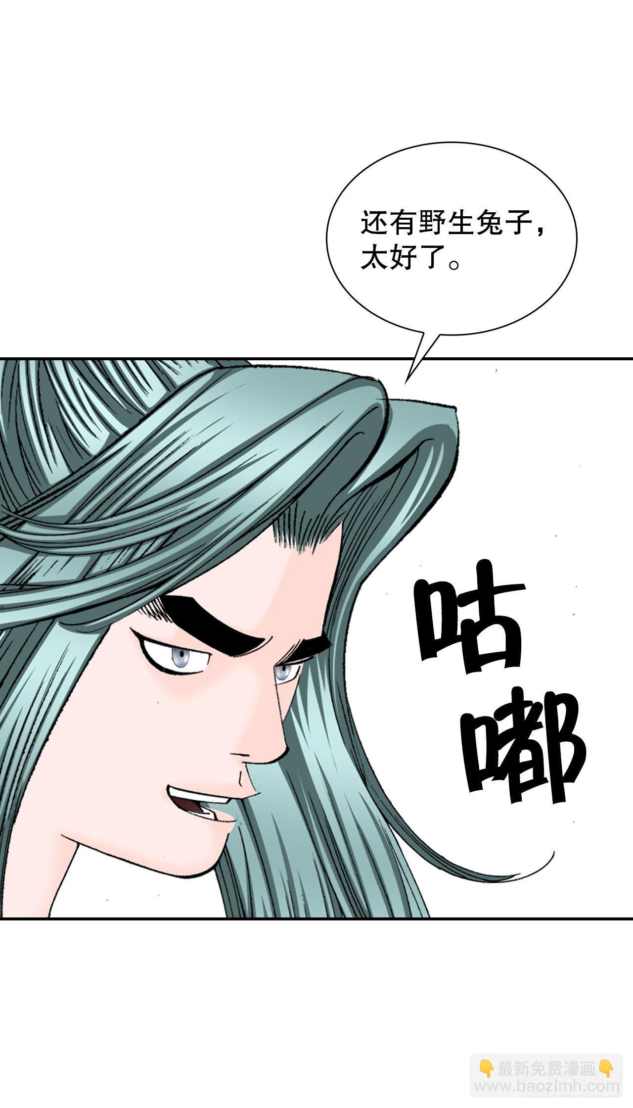 8.野营84