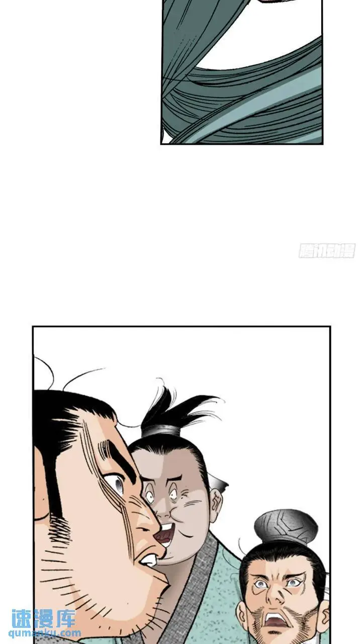 133.寻找娥燕17