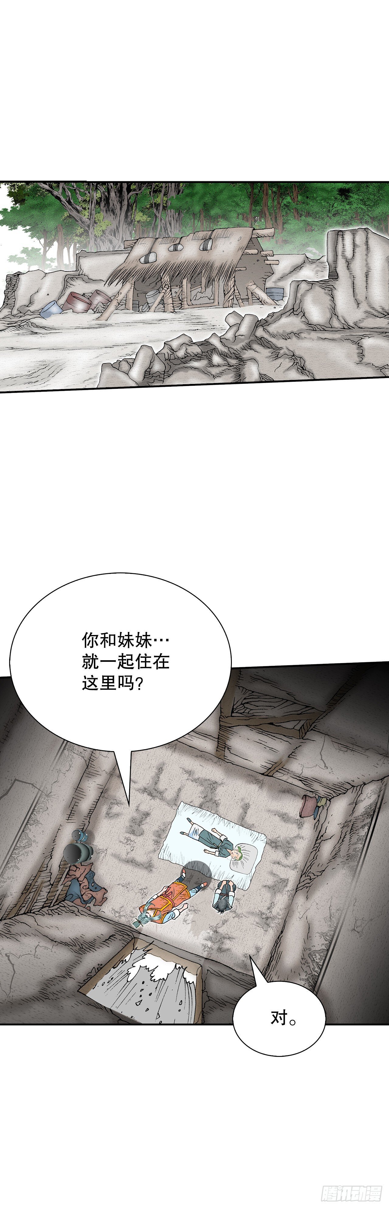 131.升为三层大厨58