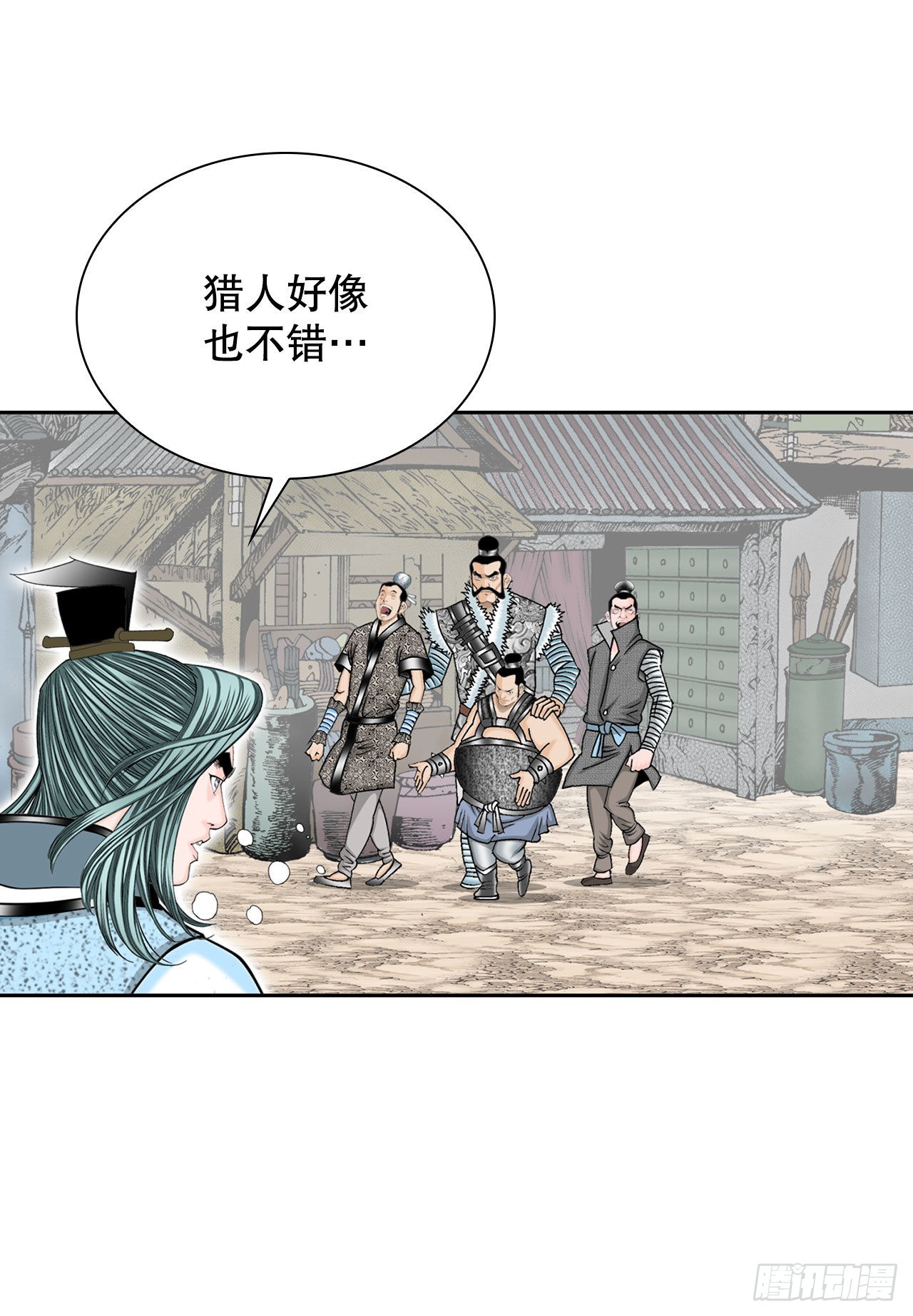 10.逃离魔教49