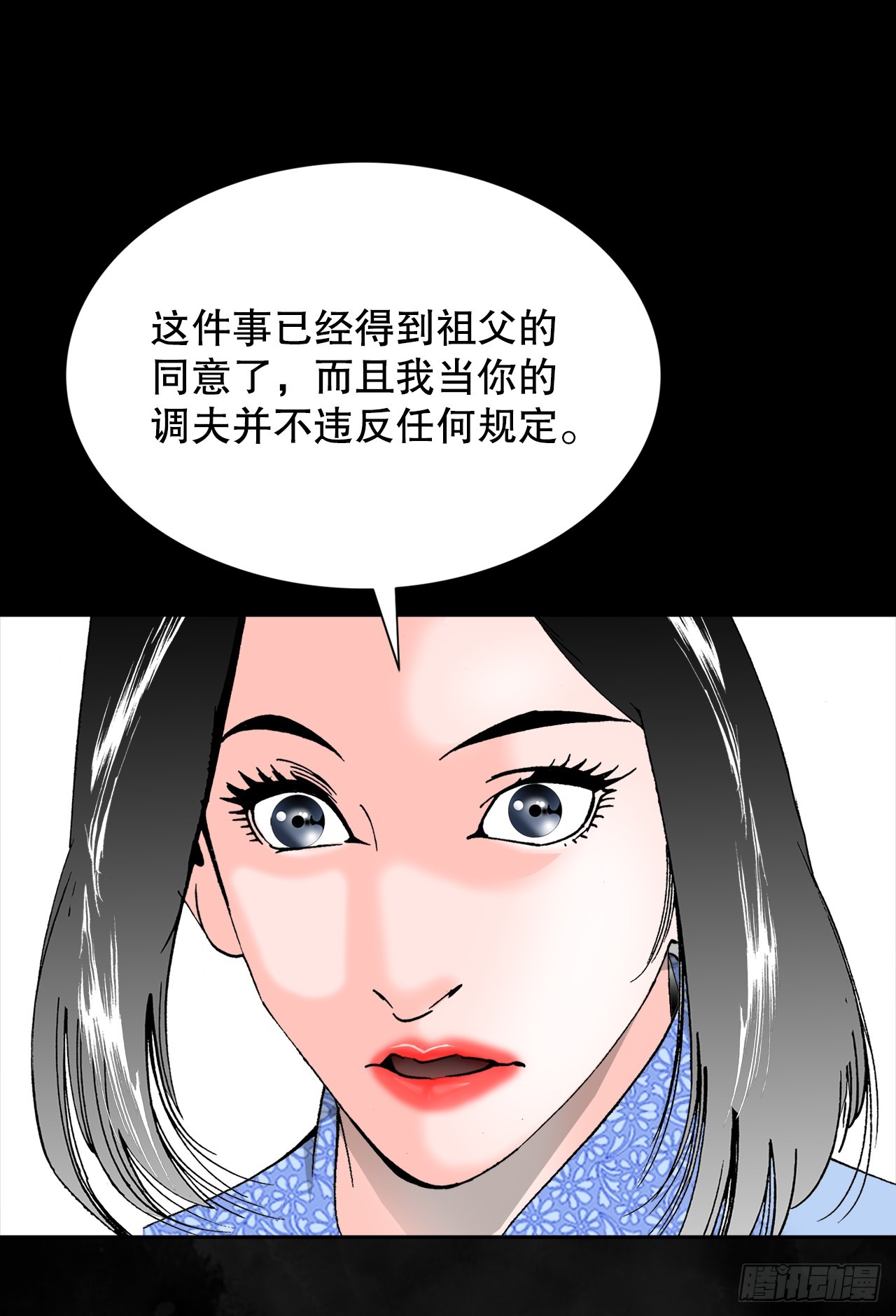 70.比赛当天50