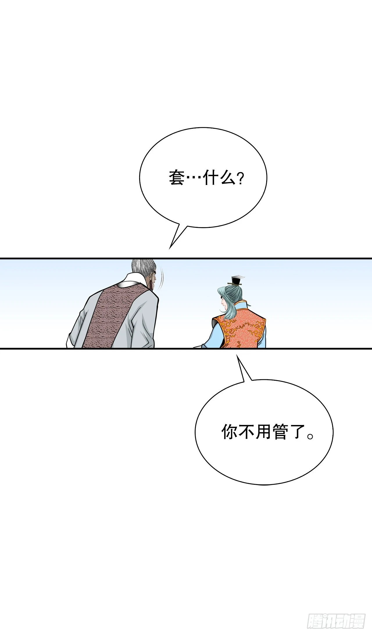 91.河豚料理25