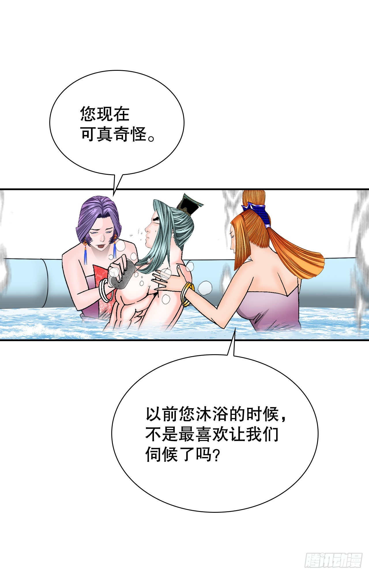 5.大业32